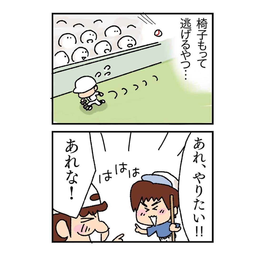 けらえいこのインスタグラム：「41話目、あげ忘れてたー😅  いま忙しいのは、またベスト版が出るからなんですけど、今度は抽選で、すごいプレゼントを準備中…✨本もプレゼントもお楽しみに❣️」