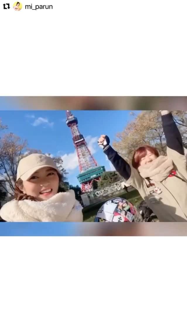 三上玲奈のインスタグラム