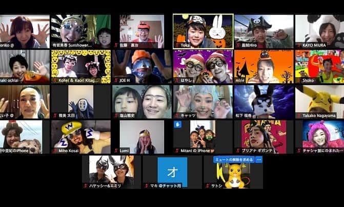 有坂美香のインスタグラム：「🎃🕯💀🎃🕯💀🎃 #有坂美香andthesunshowers  #zoomhalloween2020  #オンラインレッスン お越しくださった皆様ありがとうございました😊  ハロウィンに限らず大人達が本気で遊んでるのを子供達が見るのって遊び心や発想を育むうえで、とても大切なことだと思ってます😂  今回のMVPは　#フワちゃん  そして、私もなりたかった #ブリアナギガンテ ！！😂 1年に一回、ハロウィンに会える #ウォーリー夫妻 😂　あと、#かおなし　と　蟹🦀の親子、 私に合わせて？か、エジプシャンで合わせて来てくれたキッズや、いつもお子さん2人と参加のママがCatsだったり、毎年楽しいことばかりしてるパパと娘さん、、❣️  初めての方も何人か参加してくださって、嬉しかったです！  非日常でした！有難うございました！  あ！　　歌は、マイケルジャクソンの Thriller のサビをやりました‼️  #ツルピカタマゴちゃん は、ミニーマウスの被り物だったけど、写真の時には取っちゃいましたw  The Sunshowersの Stay home Halloween 2020   満月🌕ブルームーンだし、良い時間でした！  Arigatou♫♫♫♫♫♫♫🌈」