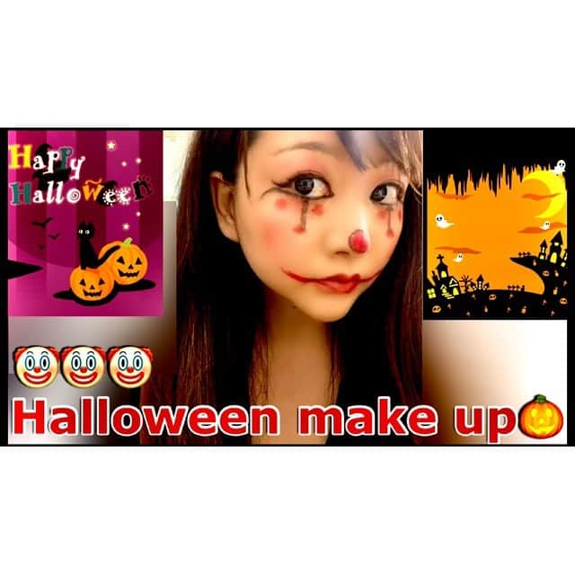 歩りえこさんのインスタグラム写真 - (歩りえこInstagram)「【ハロウィンメイク】ピエロ風【2020Halloween】﻿ ﻿ https://youtu.be/EEmmdmHzkvM﻿ ﻿ 初めてハロウィンメイクしてみましたがいかがでしょうか？﻿ ﻿ 良かったらチャンネル登録、コメントお願いします🤲﻿ ﻿ 【8thDVD📀﻿ 【2020/09/20発売】﻿ 再会ロマンス/#歩りえこ ﻿ 【DMM】﻿ bit.ly/2E9vMsy﻿ 【Amazon】﻿ amzn.to/2F9X824﻿ ﻿ ◆FRaU webにて歩りえこ【世界94ヵ国で出会った男たち】月2回連載中  https://gendai.ismedia.jp/list/author/riekoayumi?_gl=1*u97fsd*_ga*MW5pTzdvdXdDWk5oVG1md0tiVkZtbE5ha05hSmk5OHdLaUR3NEJmRTJNSEE1NFhHOC1aN3FWbzd1akRTRUY0Sw﻿ ﻿ ◆毎月15日更新連載シンママ通信【コスパdeトラベル】 https://shinmama.jp/column/ayumirieko/﻿ ﻿ ◆【ブラを捨て旅に出よう】水原希子さん主演ドラマhuluにて全6話配信中﻿ https://www.hulu.jp/static/brasute/﻿ ﻿ ◆新連載！毎月連載﻿ 旅作家　歩りえこのWEB旅！﻿ https://www.medicosme.net/recommend/ura/1063/﻿ ﻿ #あゆみチャンネル﻿ #歩りえこ﻿ #再会ロマンス﻿ #グラビア﻿ #DVD﻿ #Halloween #ハロウィンコスプレ　#ハロウィンパーティー﻿」11月1日 7時23分 - riekoayumi