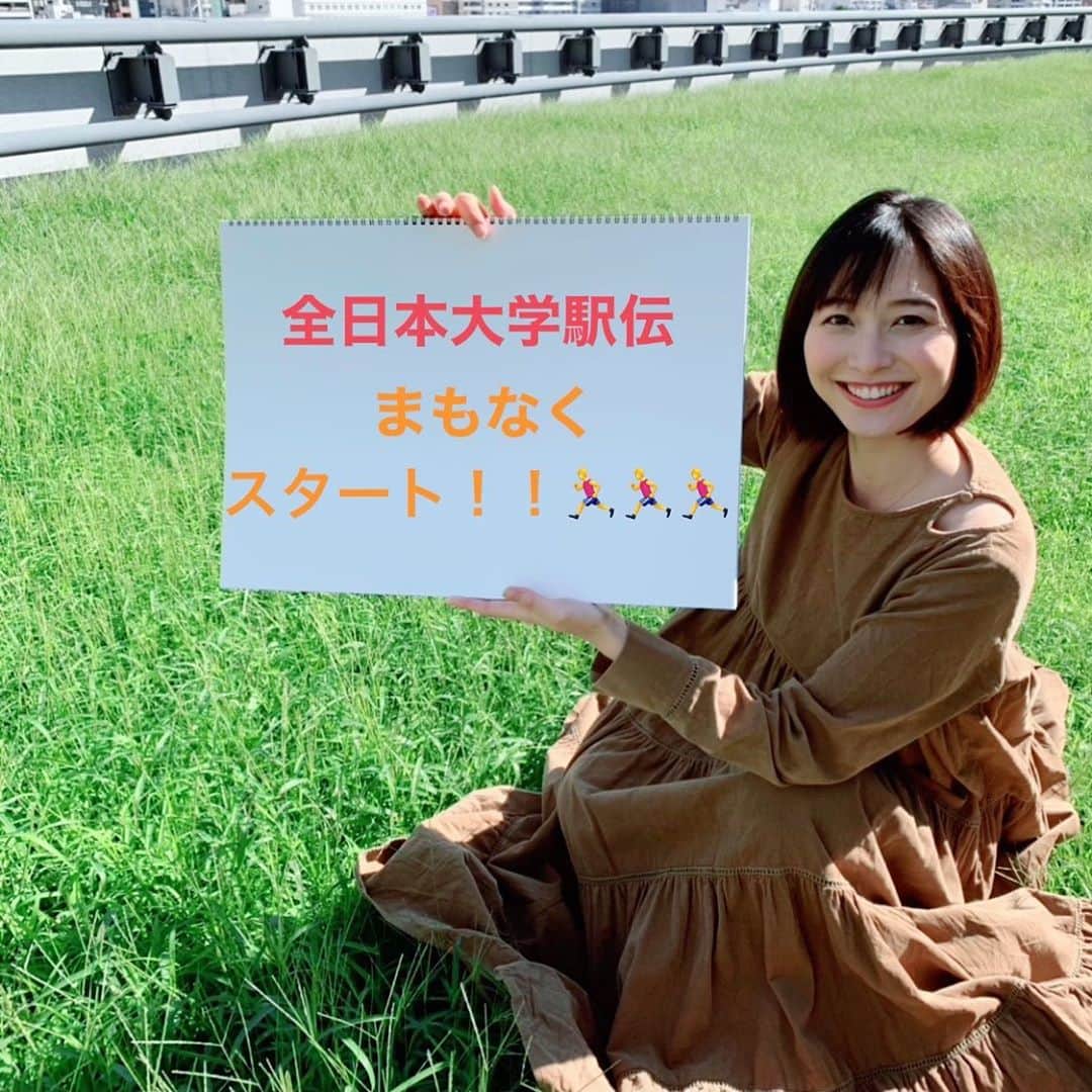 久冨慶子のインスタグラム