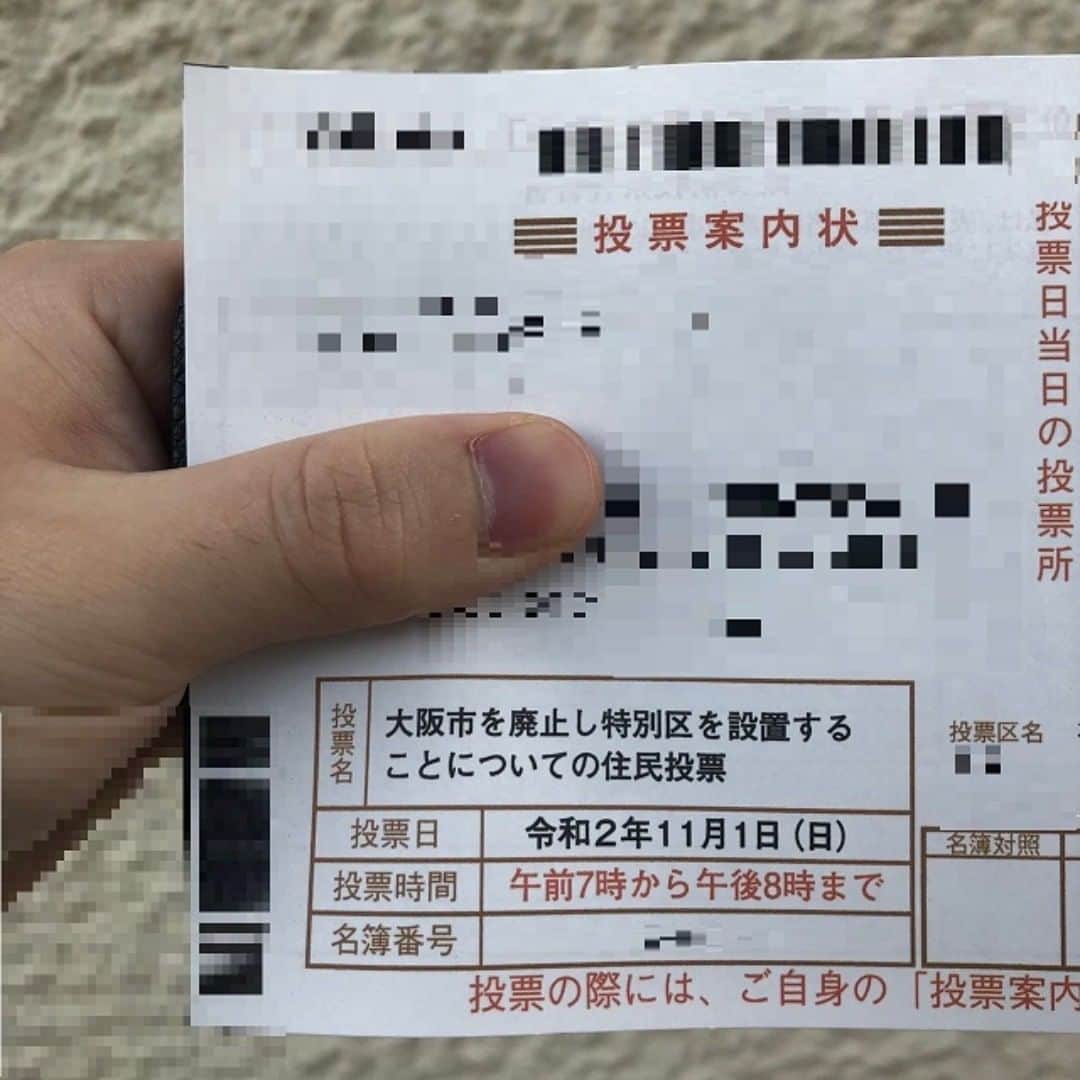 篠原好さんのインスタグラム写真 - (篠原好Instagram)「大阪都構想の住民投票、いってきました！」11月1日 9時33分 - shinohara_konomi