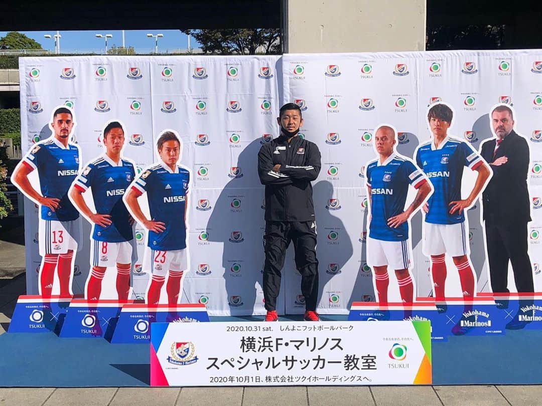 栗原勇蔵のインスタグラム：「先日ツクイホールディングスさん主催のサッカー教室をしました！ やはりサッカーをプレイするのは楽しいですね！ #thank you #ツクイホールディングス」