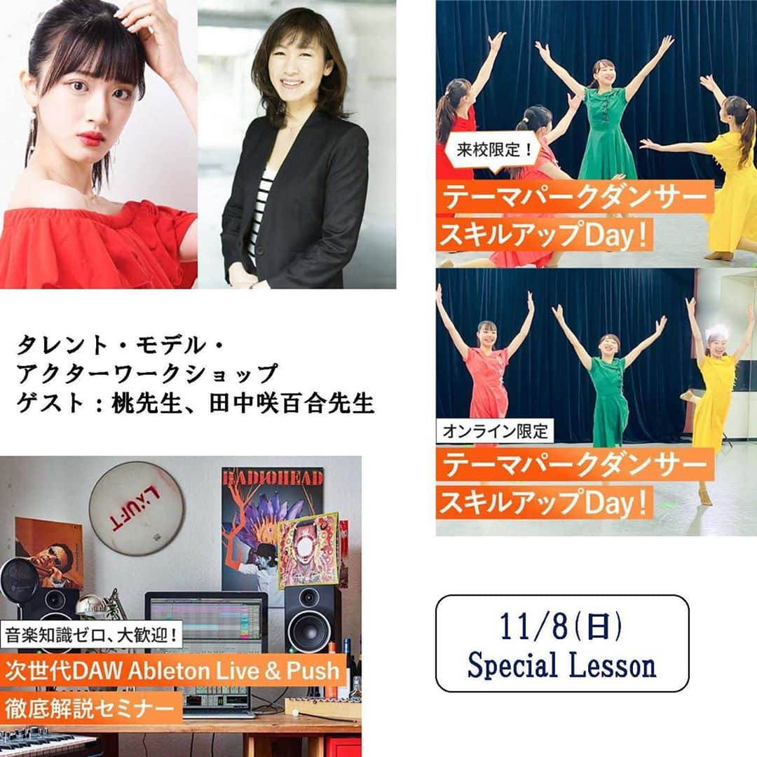 Tokyo School of Music&danceのインスタグラム