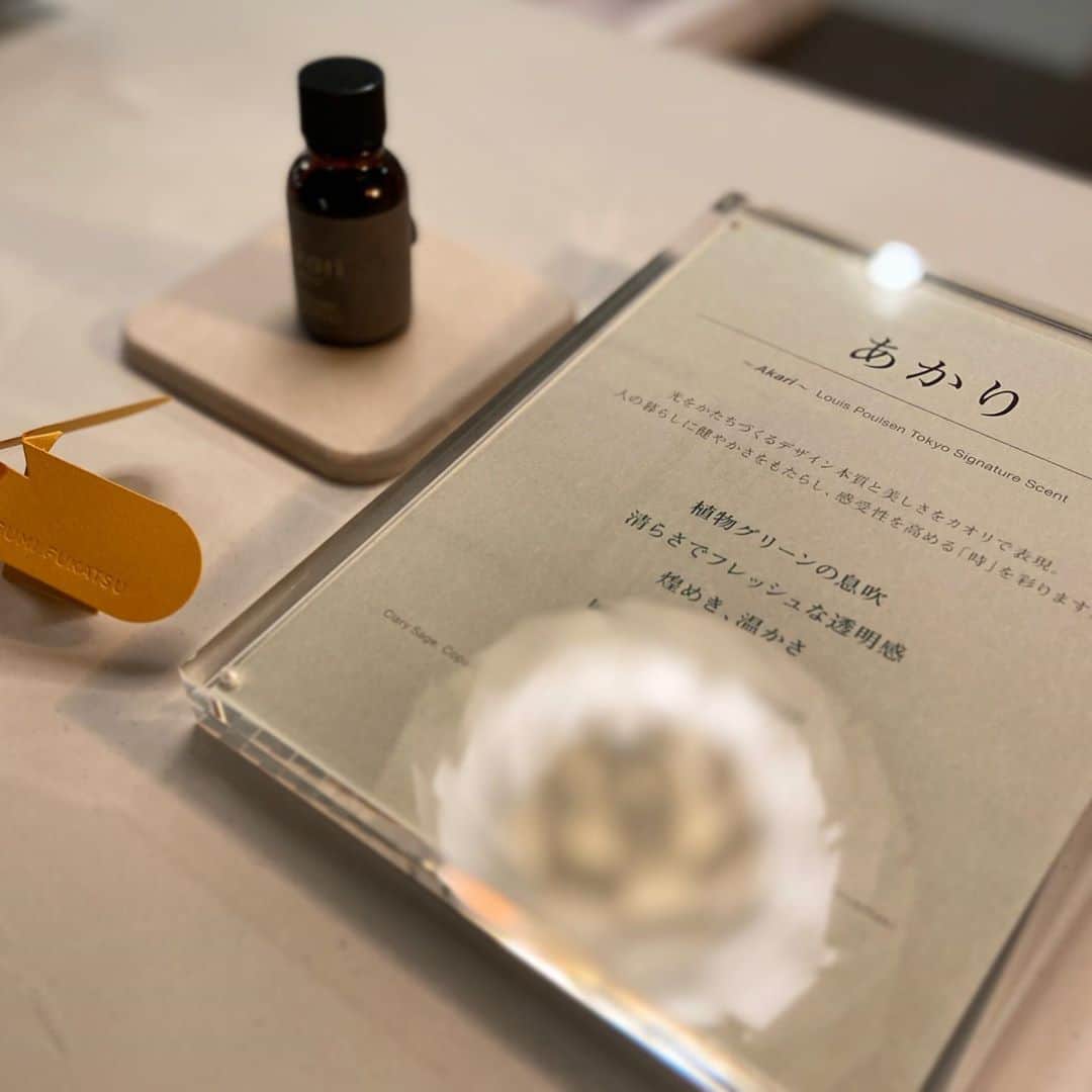 @aroma アットアロマさんのインスタグラム写真 - (@aroma アットアロマInstagram)「北欧デンマーク生まれの照明ブランド「ルイスポールセン」では、『DESIGNART TOKYO 2020』期間中、香りのある空間をショールームで展開しています。  「あかりとかおり」をテーマに、アットアロマの香りデザインも手掛けてきたScenting Designer 深津恵が香りを調合し、演出。照明から広がる灯りと、心地よい香りに包み込まれます。  [『DESIGNART TOKYO 2020』開催概要] ルイスポールセン✖️ Scenting Designer MEGUMI FUKATSU 深津恵 日時：2020年10月23日(金)-11月3日(火・祝) 展示概要：空間で感じる、植物の自然な香り。 感性に響く、照明と奏でる香り空間デザインを提案 展示会場：ルイスポールセン東京ショールーム（東京都 港区六本木5-17-1 アクシスビル3F） 営業時間：11:00AM～6:00PM *DESIGNART会期中は休まず営業 10/23(金) -11/3(火・祝)  #ataroma #アットアロマ #designart #デザイナートトーキョー #art #interiordesign #アート #scentdesign #ルイスポールセン #louispoulsen #六本木 #アロマ空間デザイン #scentarchitecture」11月1日 20時31分 - ataroma_official