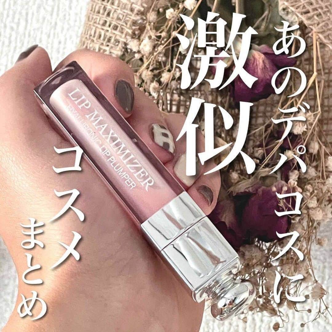 LIPS(リップス)-コスメ・メイク動画のインスタグラム