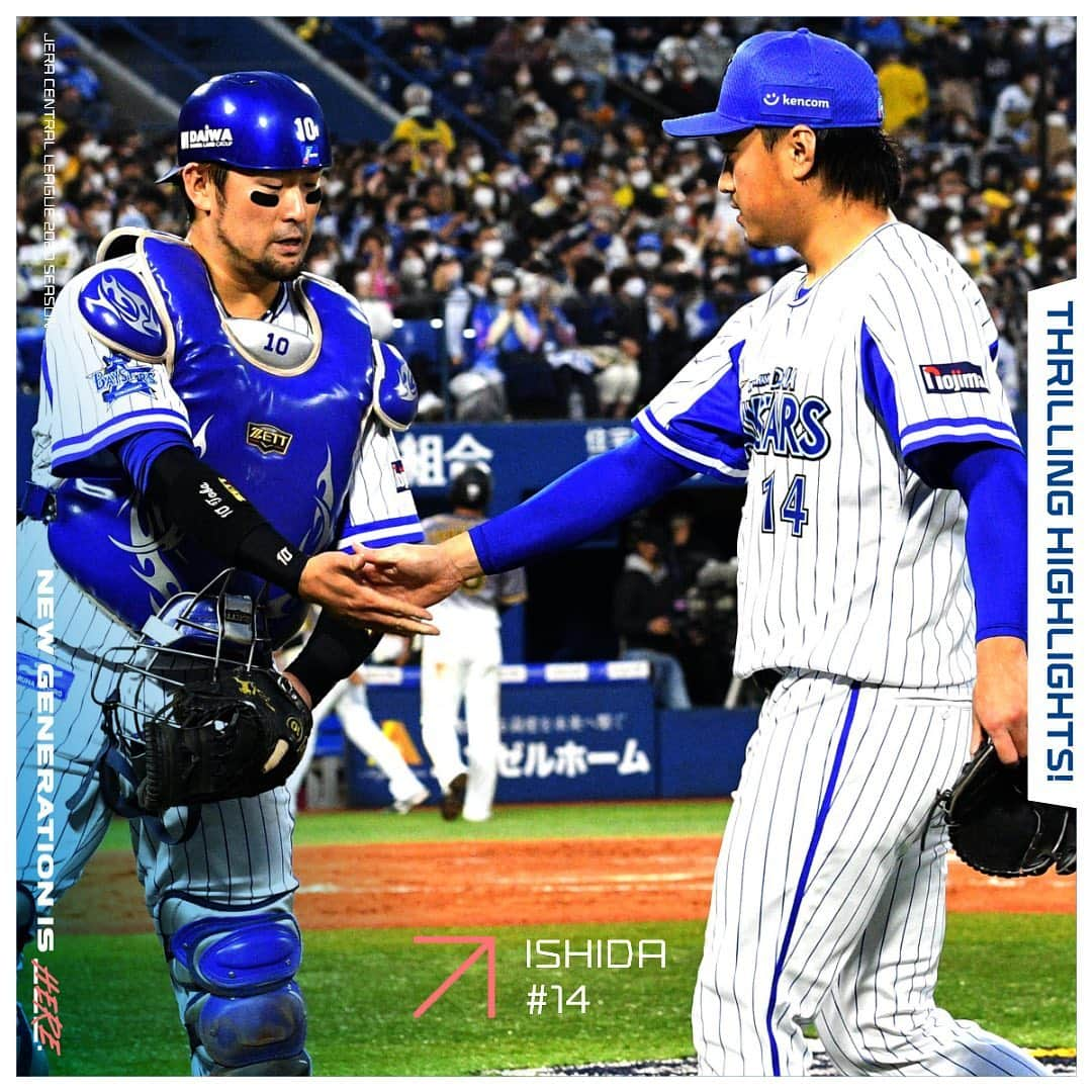 横浜DeNAベイスターズさんのインスタグラム写真 - (横浜DeNAベイスターズInstagram)「. 8回1アウト満塁のピンチを無失点で切り抜けた！ . #石田健大 選手 #baystars」11月1日 19時16分 - baystars_official