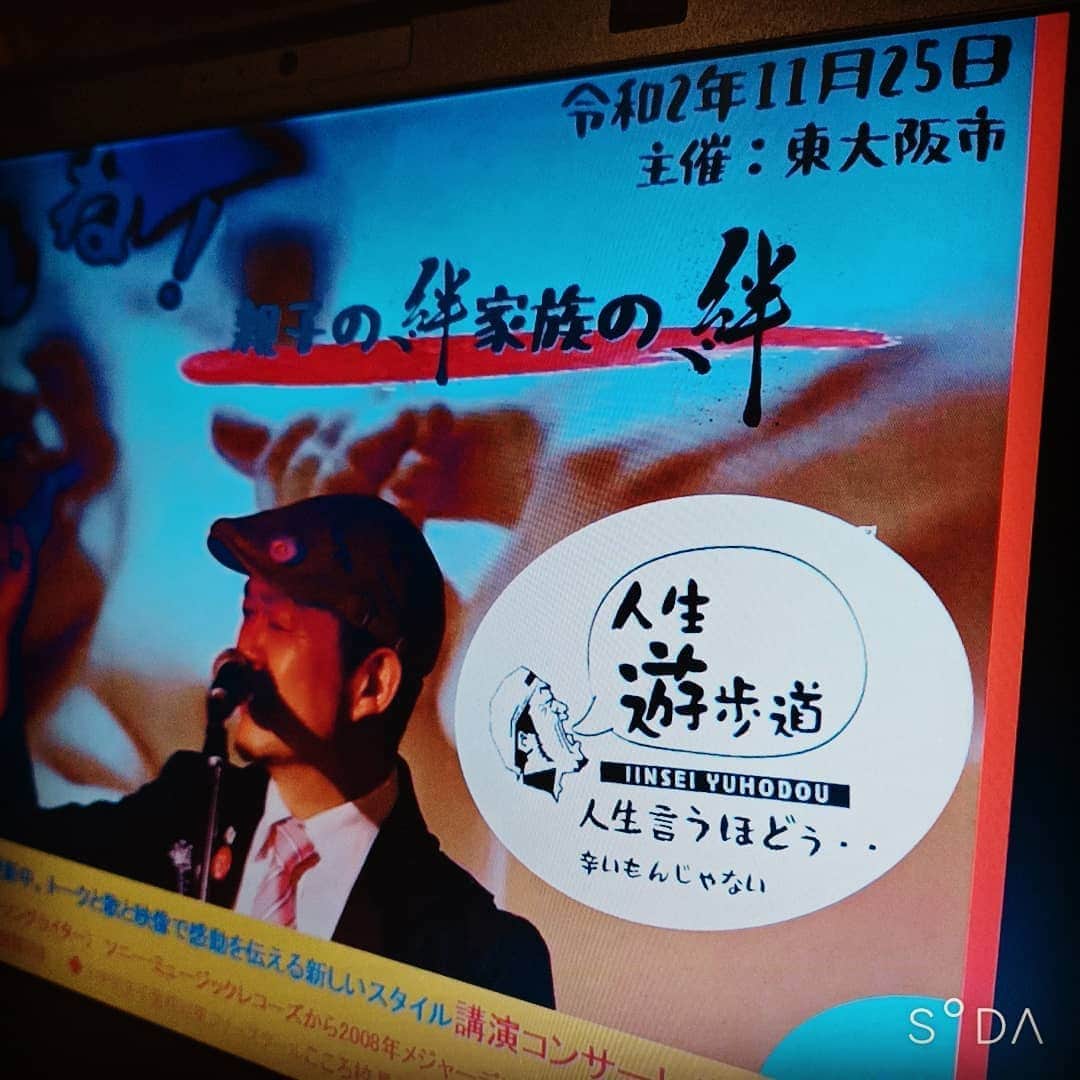 松本隆博のインスタグラム：「。 今日はもう…寝ます。 おやすみなさい(^○^) よーく頑張りましたよ ご苦労さま  ～人生遊歩道～」