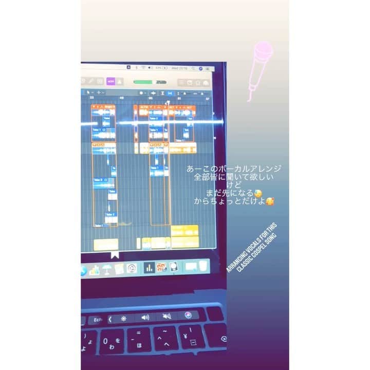 YURIのインスタグラム：「#記録　#ボーカルアレンジ #ボーカルプロデュース #vocal #arrangement #vocalproduction #vocalarrangement by me. #gospel」