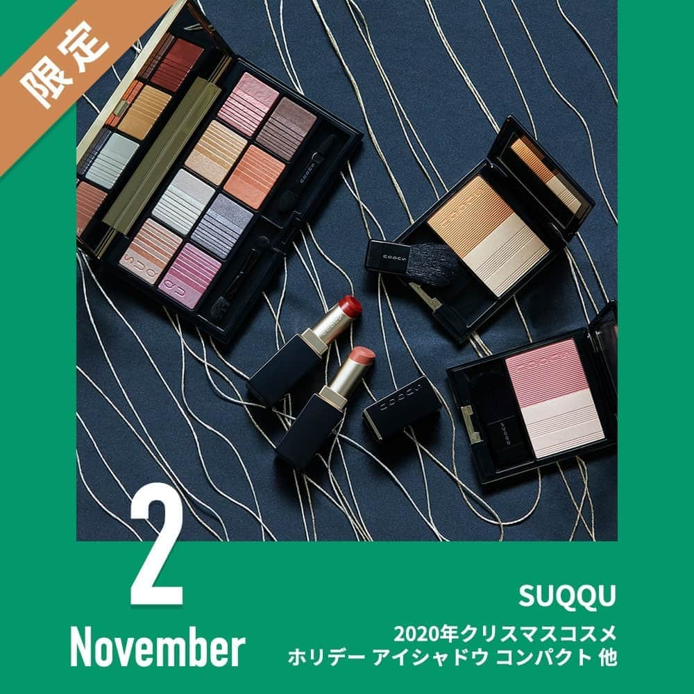 Lulucosさんのインスタグラム写真 - (LulucosInstagram)「11月2日発売のコスメは… ____ SUQQU（@suqqu_official） * 2020 ホリデー コレクション * ＊2020 ホリデー アイシャドウ コンパクト 限定色１種 9,000円＋税 * ＊ピュア カラー ブラッシュ 限定色２色 各5,500円＋税 * ＊バイブラント リッチ リップスティック 限定色２色 各5,000円＋税 ____  Editor's comment 「上品な光沢感に包まれた美しいコレクションです✨日本らしさもありつつ、どこか異国のオリエンタルな雰囲気もあわせもつ色味に魅了されました😌✨」 * * ココがPoint☝️ * コレクションのテーマは「綾羅錦繍（りょうらきんしゅう）」。高貴な衣服、またそれを美しく着飾ることを意味している。 * 2020 ホリデー アイシャドウ コンパクトは、8つの単色アイシャドウとして、3種の4色パレットとして。無限のバリエーションがひとつで楽しめる、一年の終わりのご褒美のようなパレット。 * ピュア カラー ブラッシュ 限定色２色は、自然で落ち着いた血色感と立体感、微細な輝きをふわりと添え、 ホリデーシーズンの肌を、上質な絹織物のように仕立てる。 * バイブラント リッチ リップスティック 限定色２色は、はっきりと色で唇を形づくりつつ、肌浮きせず、洗練と気品を添える。 * *  #SUQQU  #スック #cosmetics #jbeauty #アイシャドウパレット #アイパレット #ピュア カラーブラッシュ #バイブラントリッチリップスティック #スックアイシャドウ #スックリップ #スックチーク #限定コスメ  #ホリデーコレクション #ホリデーコレクション2020  #スウォッチ画像  #秋冬コスメ #秋冬コスメ2020 #コスメ垢 #美容垢 #ルルコス #lulucos」11月1日 20時02分 - lulucos_official