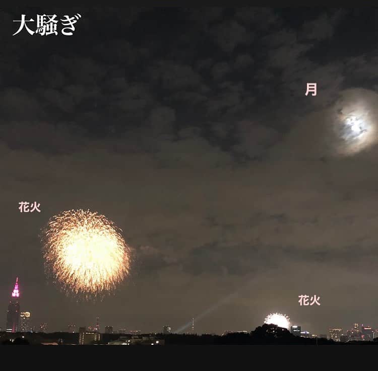 畑山亜梨紗のインスタグラム：「さっき、花火があがったよ。うれしいね。 #花火」