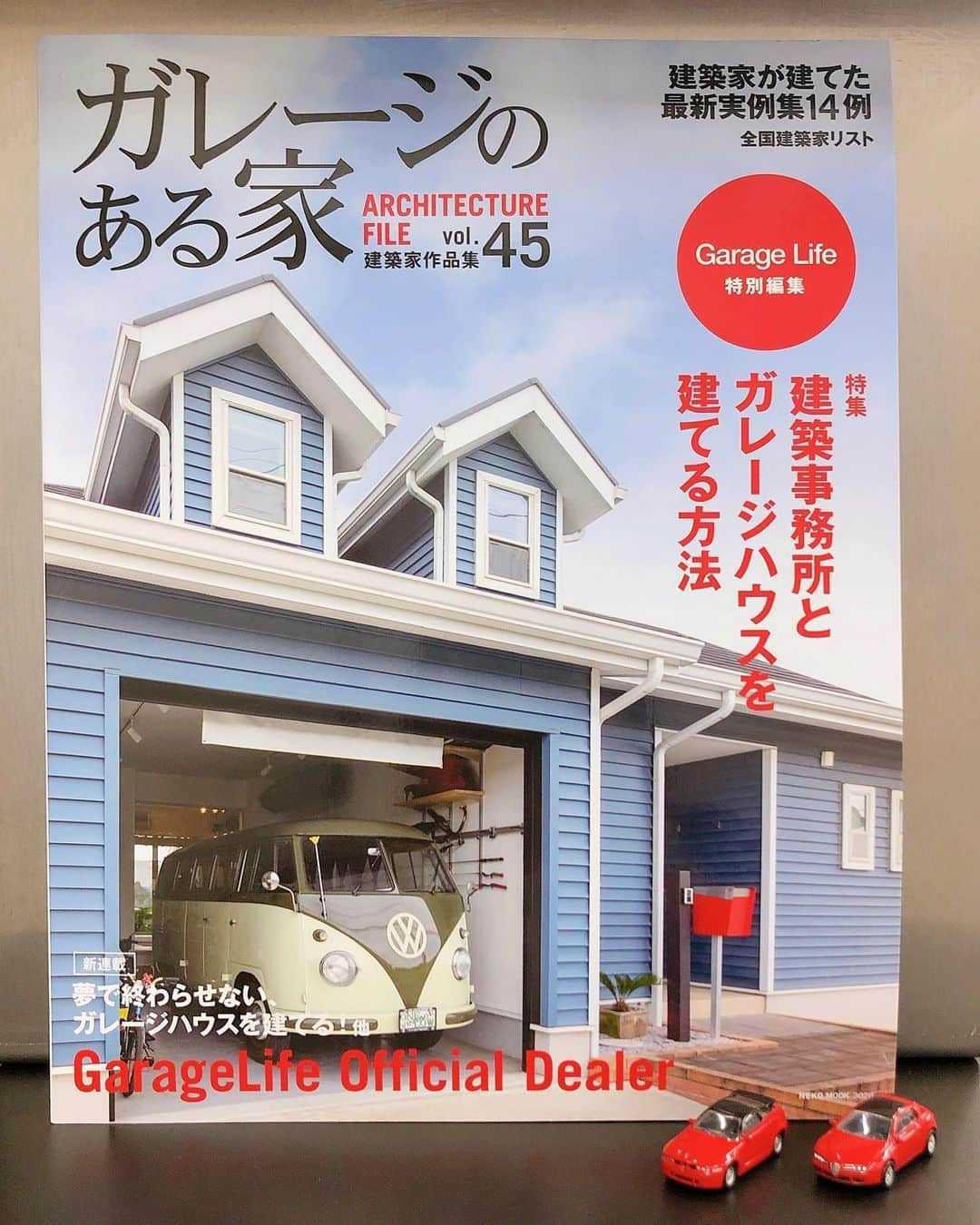 ザウス住宅プロデュースさんのインスタグラム写真 - (ザウス住宅プロデュースInstagram)「発売中の雑誌「ガレージのある家」にザウスのガレージハウスが掲載されています。  ・ 是非書店にてご覧くださいませ♫    …  #ガレージのある家#vol45  「愛車の滑らかなボディラインと眺望を愛でる 暮らしのシーンから導き出した巧みな空間設計」p.114〜    #garagehouse#garage#book#car #porsche#911#architecture#home#design#zaus  #ザウス#ガレージハウス#建築#建築家との家づくり#暮らしを楽しむ#ザウス掲載情報」11月1日 20時12分 - zaus_producer