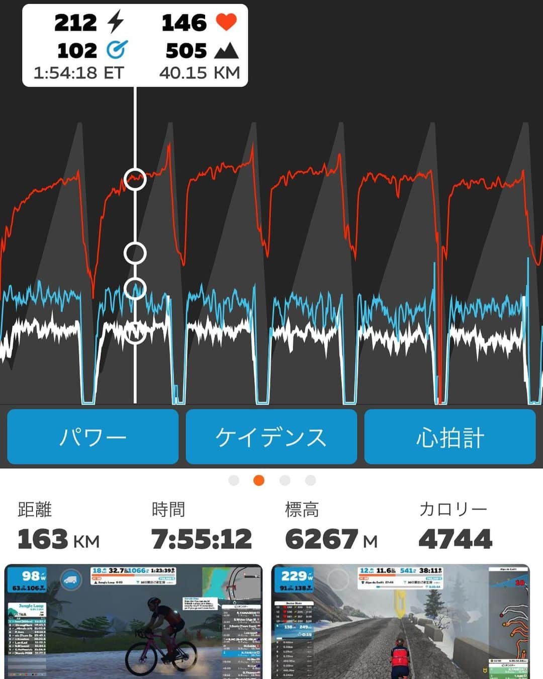 竹谷賢二さんのインスタグラム写真 - (竹谷賢二Instagram)「#veveresting に向けて #ELVC 獲得標高6000m超の #チャレンジ！ 標高5895mのアフリカ大陸最高峰キリマンジャロを登り切った #vKilimanjaroing 達成、来月のvエベレスティング挑戦に弾みがついた。 リアルと違いバーチャルなので下りは安全だし、その間にバイク降りて食事やトイレ、ストレッチも出来るのはつよみ。 ここから先にまだ3000mもそびえているので、かなりゆっくりペースで行かないと脚が止まる危険性もあるので、今回平均210wよりもさらに抑える。そのために#alpedezwift の勾配だも軽いギア比は快適だったのでまた #ロックホッパー でやるのがよいかもしれない。リアルではエントリーバイクでもバーチャルではハイエンドなコンセプトバイクだし。 補給は3000kcal摂って問題なかったが、朝から晩まで丸一日なのでしっかりした食事が欲しくなる。 1.5時間×9=13.5時間は覚悟して挑もう！ #エベレスティング #コナチャレ #トライアスロン #ロードバイク #MTB #スペシャライズド #ガーミン #fenix6xpro #edge1030plus #tacx #neo2t #powerbar #topspeed #チャレンジャー #イミダの力 #エンデュアライフ」11月1日 20時17分 - tktakeyakenji