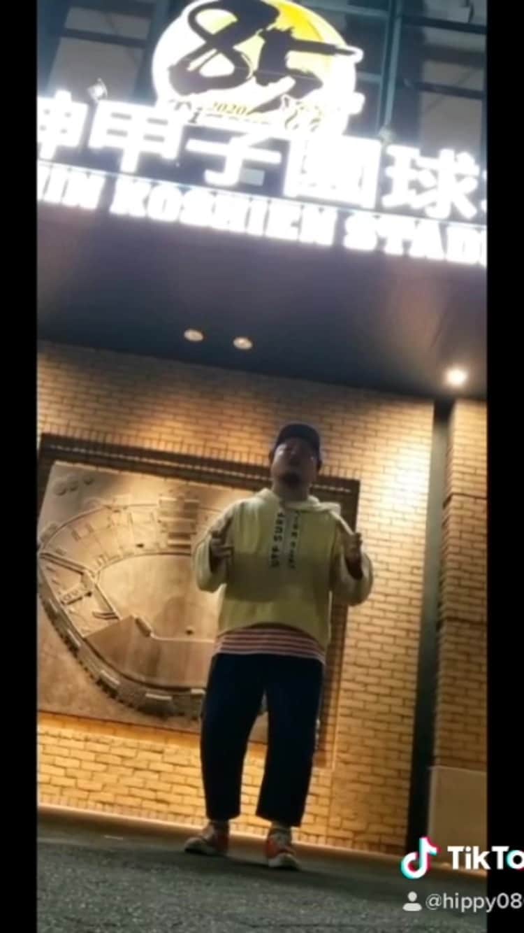 HIPPYのインスタグラム：「甲子園から応援歌 色々あるけどさ めげずに楽しんでいこう  あなたにチャンスが待ってる」