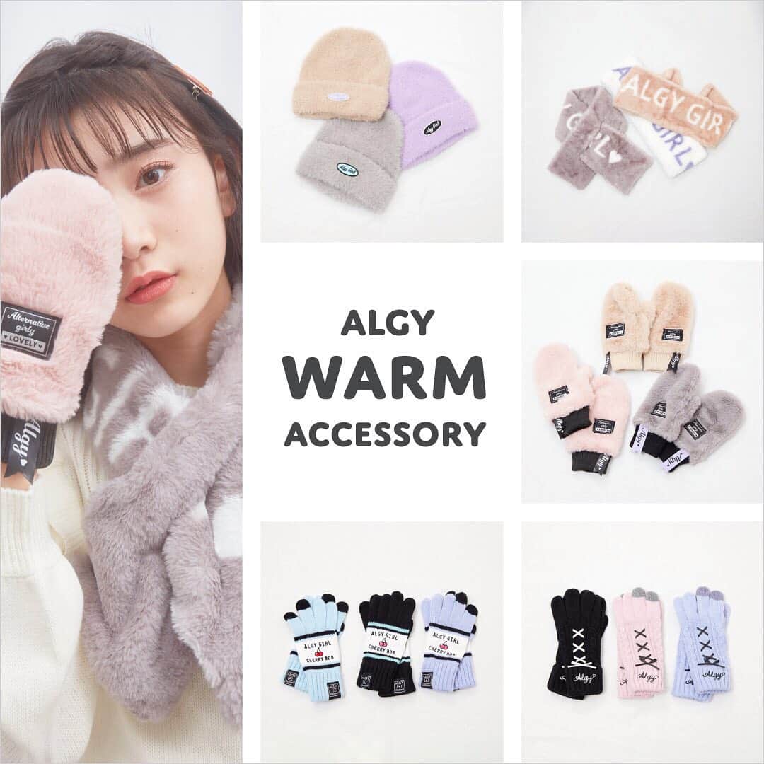 ALGY 【alternative + girly ＝ ALGY 】さんのインスタグラム写真 - (ALGY 【alternative + girly ＝ ALGY 】Instagram)「.﻿  ♡ALGYあったか小物♡﻿  #ALGY#アルジー#ニコプチ#ニコプチ掲載﻿ #プチモ#近藤藍月 ちゃん」11月1日 12時06分 - algy_official