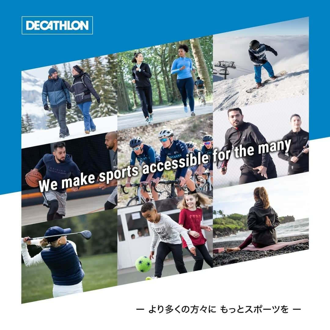 フランス発の総合スポーツ用品 Decathlon デカトロンさんのインスタグラム写真 - (フランス発の総合スポーツ用品 Decathlon デカトロンInstagram)「＼ 11月3日は文化の日 ／  「より多くの方々にもっとスポーツを」がデカトロンの企業理念です。  私たちは、スポーツがよりよい生活をもたらしてくれると信じています。 40年以上にわたりビジネスモデルと製品を革新し、より適切な価格で、イノベイティブなスポ―ツ製品をお届けしています。  #デカトロン #デカトロン西宮 #デカトロン西宮店 #デカトロン幕張 #デカトロン幕張店 #デカトロンジャパン #阪急西宮ガーデンズ #イオン幕張店 #スポーツ #スポーツ用品店 #スポーツ用品 #スポーツ大好き #スポーツ好き #スポーツ好きな人とつながりたい #オールスポーツ #スポーツすき #運動好きな人と繋がりたい #運動好きと繋がりたい #decathlon #ケシュア #カレンジ #ドミオス #イネジス #アルテンゴ #ビトウィン #オクセロ #オライアン #スベア #ウェッゼ #ターマック」11月1日 12時00分 - decathlon.japan