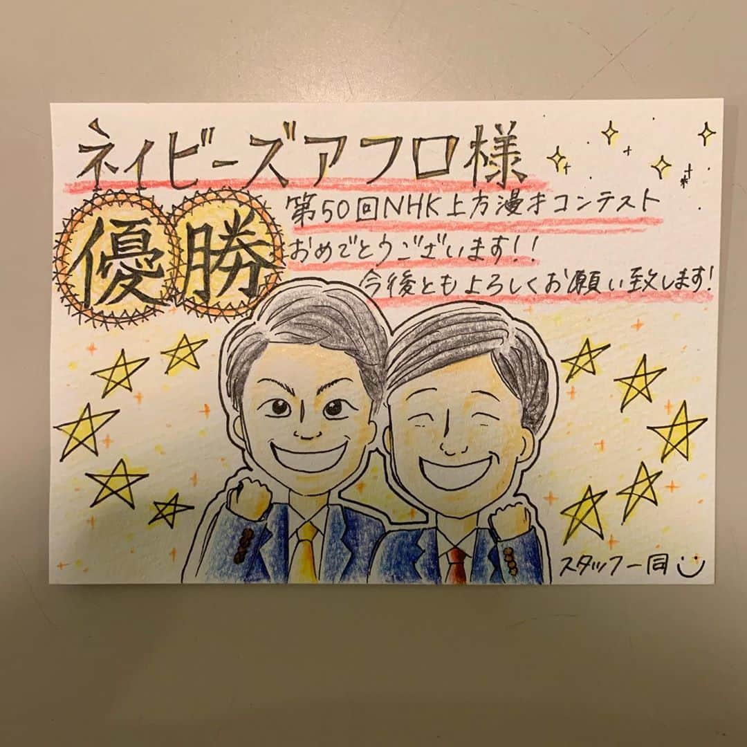 皆川勇気のインスタグラム：「祇園花月のスタッフさん、ありがとうございます🤣🤣  欣喜雀躍🤣🤣🤣🤣🤣 この勢いでお客さんも新規獲得したいとおもいます！！ 元の言葉あんま知らんねん韻踏みです！」