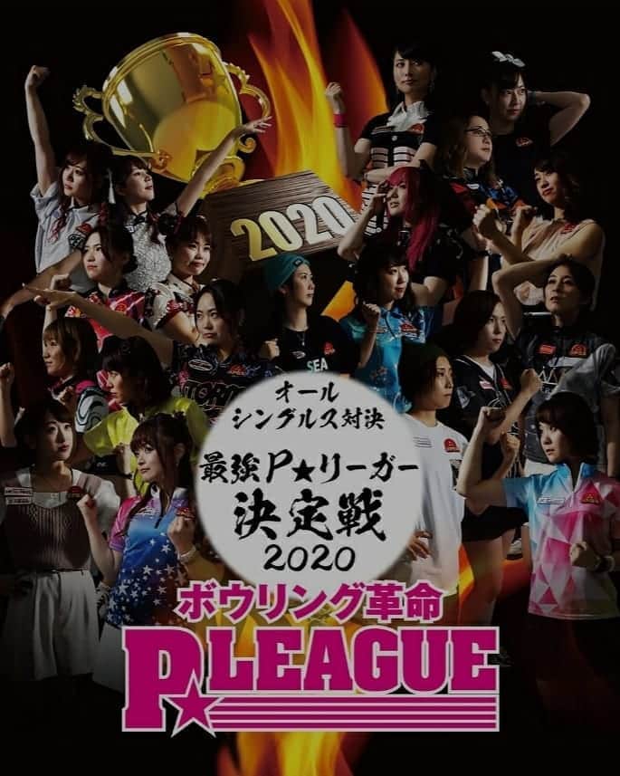 酒井美佳さんのインスタグラム写真 - (酒井美佳Instagram)「11月21日『P-league DVD.VOL15』発売です^^.  予約受付中🤗.  #酒井美佳 #MikaSakai #プロボウラー #ボウリング #pleague #MKグループ #festaria #phiten #SSOSIO」11月1日 12時15分 - mika37mika