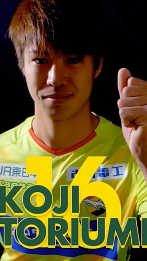 ジェフユナイテッド市原・千葉のインスタグラム：「スターティングメンバー⚽️」