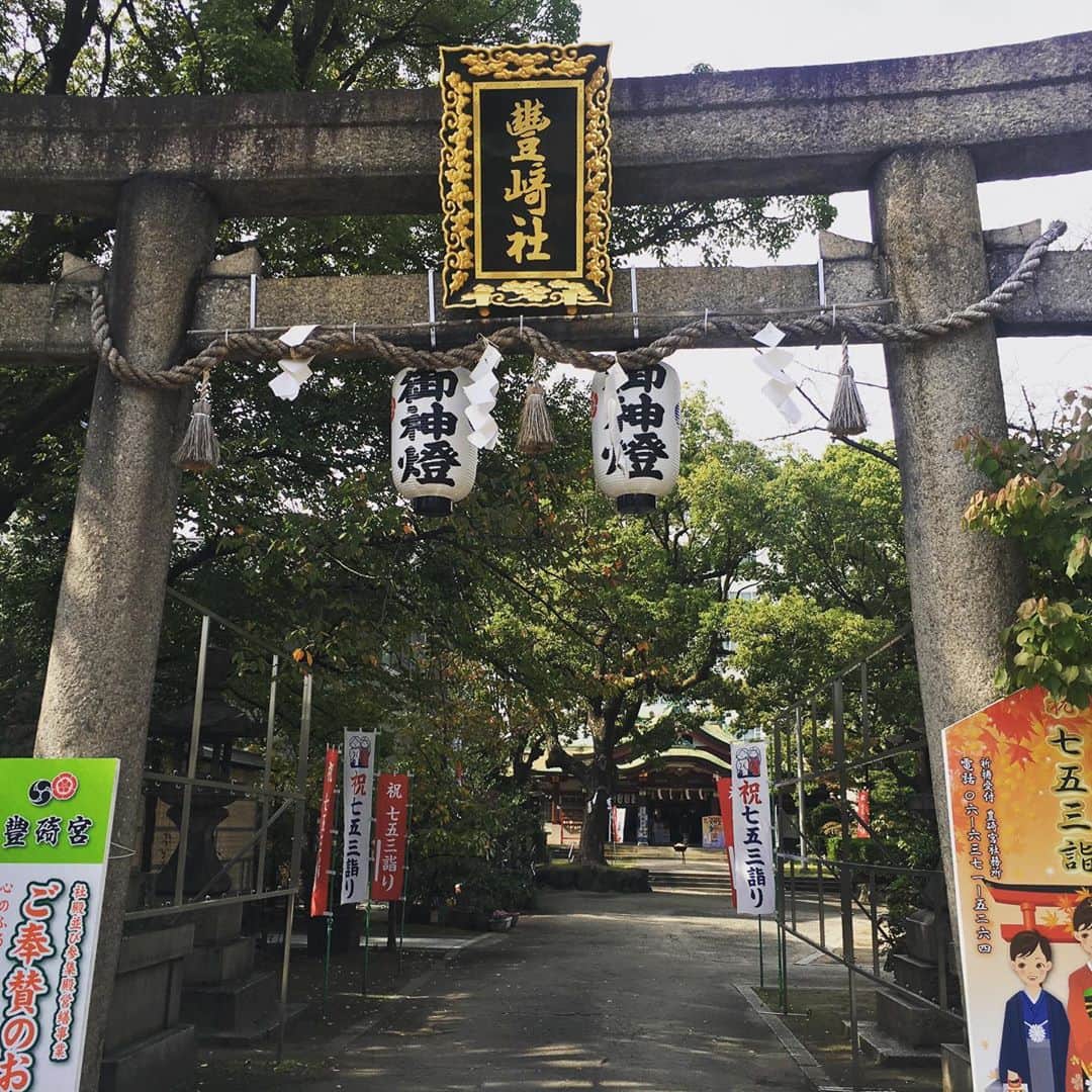 宮田麺児のインスタグラム：「本日　天赦日。 氏神様にご挨拶。  皆様にも良き日でありますように。  #天赦日 #豊崎神社 #氏神様 #パワースポット」