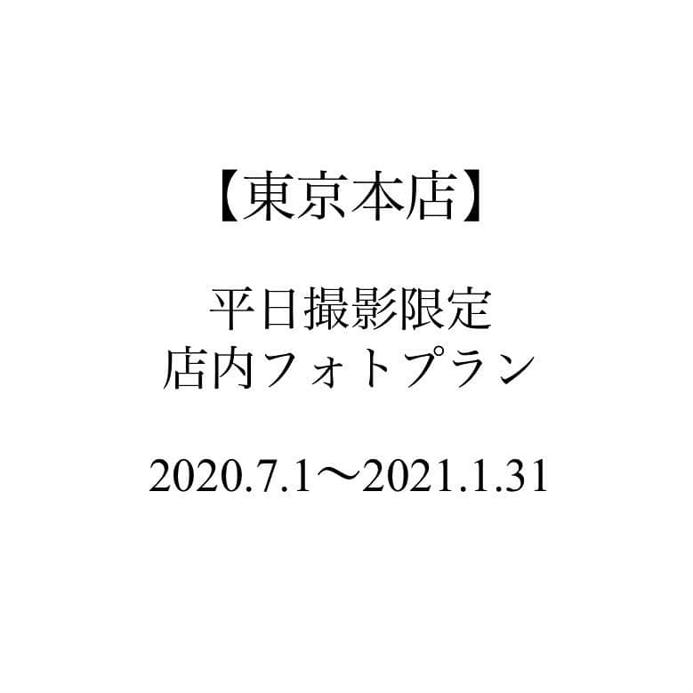THE HANYさんのインスタグラム写真 - (THE HANYInstagram)「@thehany_official #thehany東京本店限定プラン  . フォトプランの撮影イメージも載せていますので、スワイプしてご覧ください📷 . ▽東京店からのお知らせはこちら  https://www.thehany-tokyo.site . 東京本店LINEお友達登録はQRコードまたはこちらから✨不定期でクーポン発行しています❤️ https://lin.ee/s1NetpY . @thehany_official  03 5413 3982 info@the-hany.jp 営業時間 11:00〜19:00 定休日　火曜日　 . . 《THE HANY東京店の新型コロナウイルス感染症予防対策について》  THE HANYでは、スタッフとお客様の健康と安全を守るため、 ①スタッフの毎日の体温測定(37.5以上の場合は出勤いたしません) ②こまめな手洗い・うがい・手指消毒 ③店内の換気・店内の除菌清掃 ④スタッフのマスク着用を徹底しております。 . また、店頭でドリンクの提供は当面の間ペットボトル飲料とさせていたたきます。 . お客様にも手指消毒・マスク着用のご協力をお願いしております。 . 予約日に体調がすぐれない・気になるお客様は、ご無理をせずご予約日のご変更・キャンセルをしていただいても構いません。 . さらに東京本店では、店内全てとドレスに ナノゾーンコーティングを行いました。(紫外線を吸収し光触媒作用を発揮して、菌・ウイルスを除菌作用が働く空間除菌のコーティングです) 詳細は、 @nanotokyo.jp をご覧ください。 . . 十分に安心してご来店いただける日を一日でも早く迎えられる日が来るよう、 ただいまはご不便をおかけします事を心よりお詫びを申し上げますと共に、 何卒ご理解とご協力を賜りますようお願い申し上げます。 . . #thehany #ザハニー #伊藤羽仁衣 #コロナ対策　#thehany東京本店 #ウェディングドレス　#カラードレス　 #フォトウェディング　#ドレス撮影 #ドレス前撮り　#レインボードレス　#平日限定撮影」11月1日 13時06分 - thehany_official