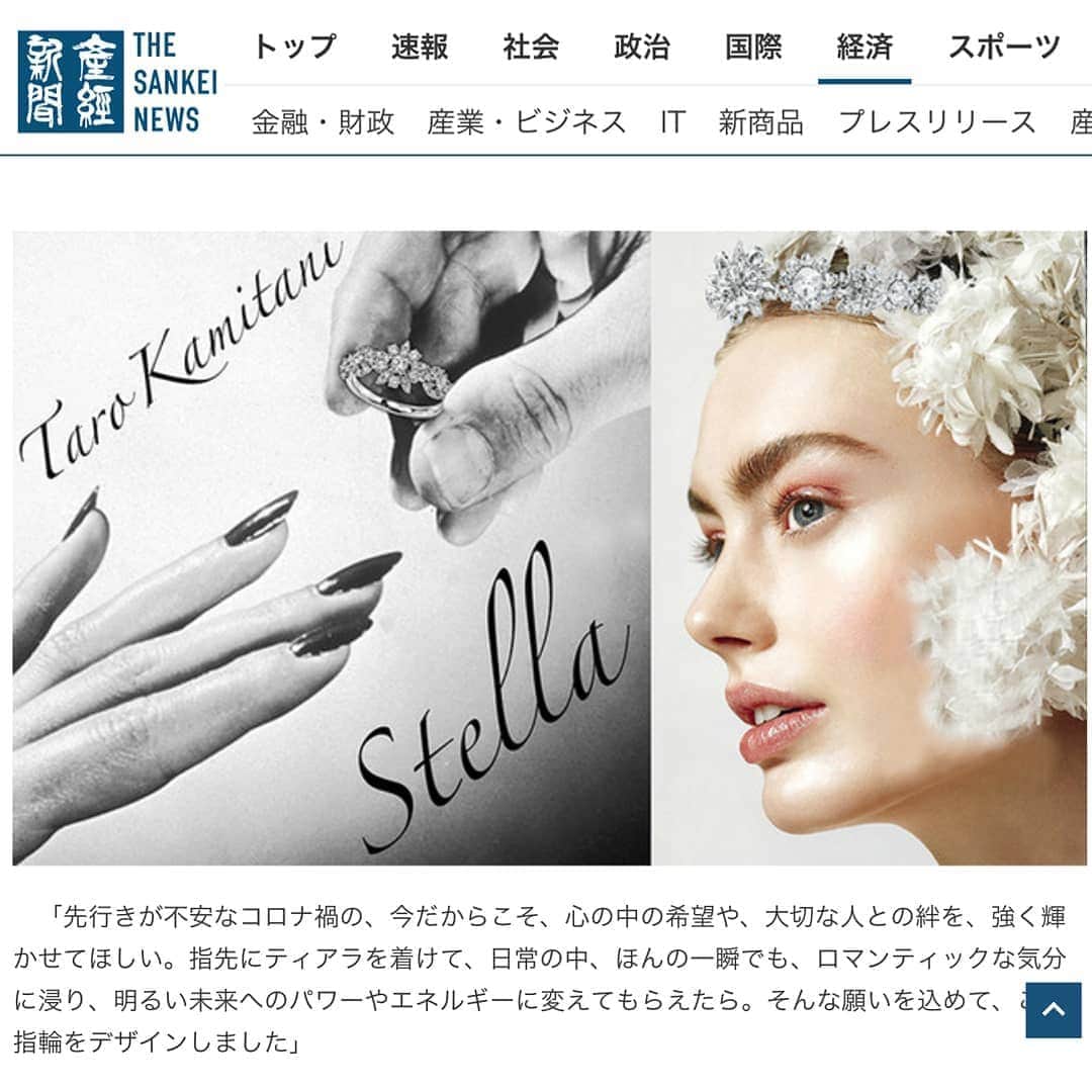Taro Kamitani 世界初のティアラデザイナーのインスタグラム