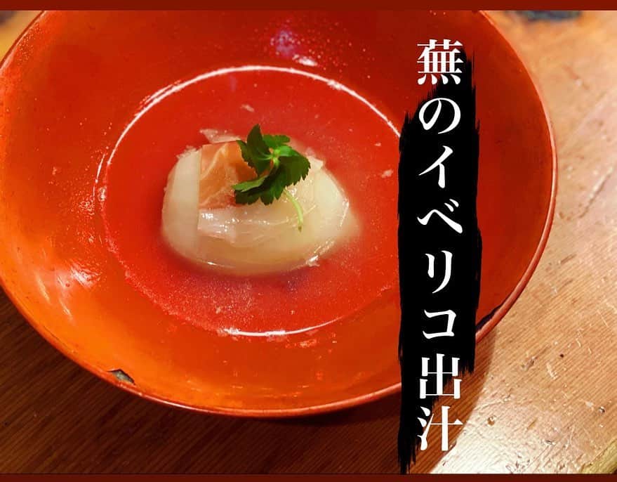 内田朝陽さんのインスタグラム写真 - (内田朝陽Instagram)「重複してしまいますが、先ほどの投稿で抜けているお料理の写真があったので全品の写真を再度アップしてます。 ・ 久しぶりに朝陽飯を身近な人に食べて頂く機会がありました。 楽しかった。 皆さま本当にありがとうございました。 ・ お肉料理は三重の角屋さんに選んで頂いた三重県産の和牛メスのイチボを香味熟成してローストしたオリジナル料理🥩 ・ 〆の鮭定食は、函館の鮭専門店、加藤商店さんの紅鮭。 @shakenokato  ・ いくらは函館のレストラン @caldocalcio のオーナーシェフに厳選して函館から送ってもらいました。 ユウスケありがとう！ ・ 角屋さん、加藤商店さん、ユウスケ、食材の相談に乗ってくださってありがとうございました。 ・ #調理師　#調理師免許　#朝陽飯　#あさひめし　#アサヒ飯　#cookingram #cooking #秋の味覚　#秋　#キノコ #松茸　#熟成　#和牛　#wagyu #鮭定食　#お米　#龍の瞳」11月1日 14時20分 - asahi_uchida