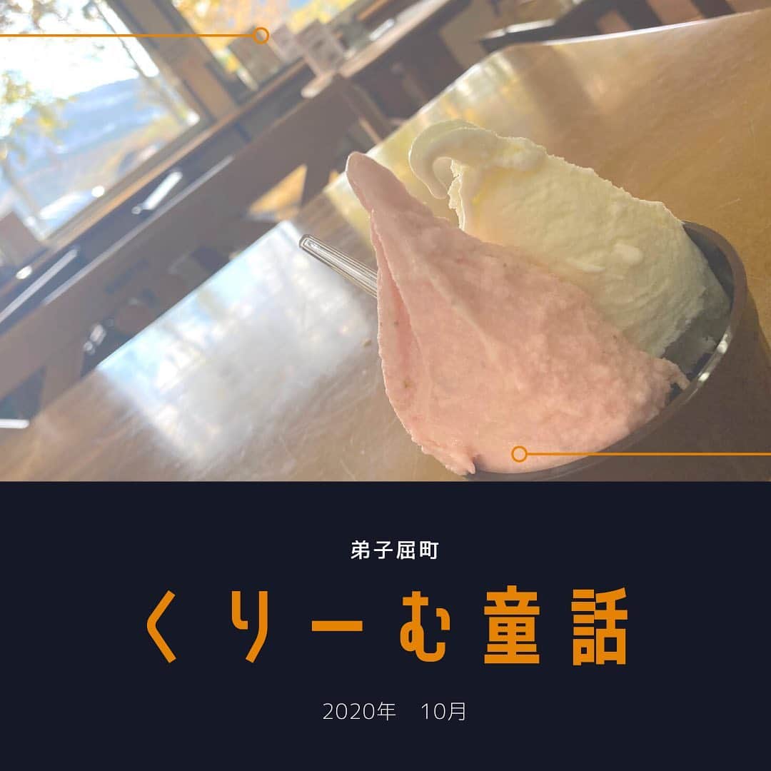 川上椋輔のグルメインスタ