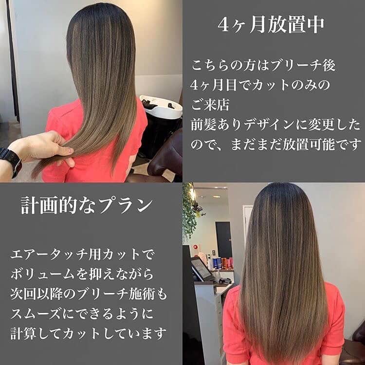 Wella Professionals Japanさんのインスタグラム写真 - (Wella Professionals JapanInstagram)「4か月持つ！？ AMI Hair Supply代表の秋好 佑介さん（@yusuke_hair_ysk)からロングラスティングなデザインカラーが届きました🤩   【レシピ】ブリーチ後・コレストン 6/11：6/88：6/6：クリア = (1：1：20%)：1  秋好 佑介さん お客さまの事を考えたプランニングとデザインにコレストンを活用いただき、ありがとうございます 😁   ⭐WELLAから皆様へのお願い⭐ WELLAの商品を使った作品（サロンスタイル含む）を募集しています。 投稿時はキャプション内に使用された薬剤と@wellapro_japanを記入ください。（タグ付けではなく、キャプション内へのご記入をお願いします） キャプション内にご記入いただいた作品はできる限りリグラム・ストーリーズでのご紹介をさせていただきます！  #ピンクヘア #さあサロンに行こう #人生に色をつけよう #ウエラ #ウエラプロフェッショナル #ウエラ愛 #ウエラファミリー #ウエラヘア #ウエラ教育 #ヘアスタイリング #ヘアケア #ヘアカラー #イルミナカラー #イルミナ #コレストン #コレストンパーフェクト #コレストンパーフェクトプラス #カラーモーション #4ウィークプログラム #つづく発色 #美容師 #トレンドビジョン #TRENDVISION #wellaween SYSTEM」11月1日 15時00分 - wellapro_japan