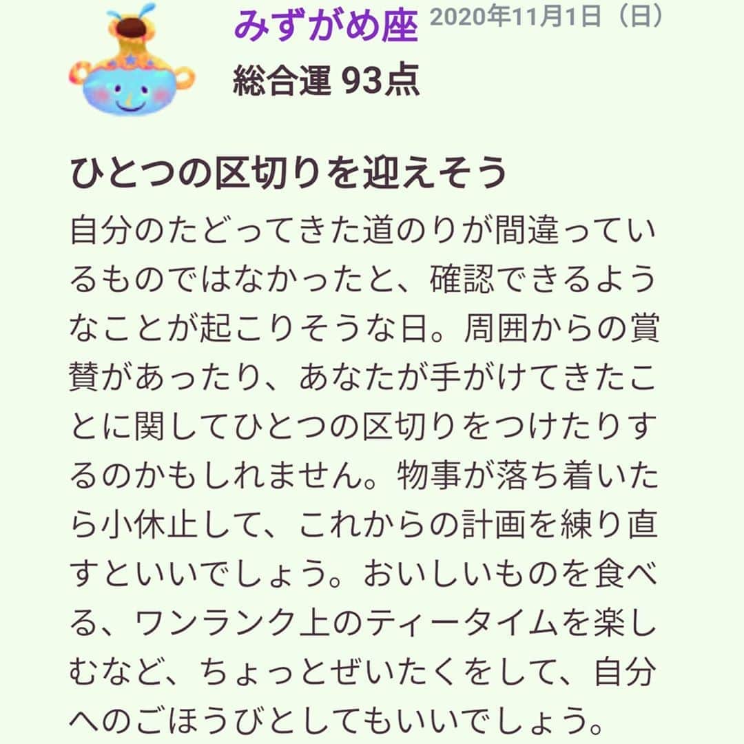 松本隆博のインスタグラム：「。 仕事もなかなか良い感じで 舞い込んできますし、やっと 少しだけコロナ後遺症から 抜け出せそうです、もとろん 油断は禁物ですが(^○^)。 占いもえー感じになってきて るやんけ( ˙◊˙ )┌(┌＾o＾)┐  今日の夜はラジオだよー！ みんな聴いてね(˙◁˙)  松本隆博の人生遊歩道 南海放送毎週日曜、夜9時30分～」