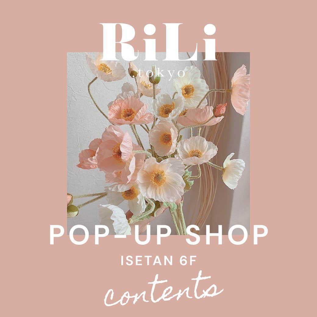 のインスタグラム：「＼ 🍂 𝐑𝐢𝐋𝐢 𝐏𝐎𝐏-𝐔𝐏 𝐒𝐇𝐎𝐏 🐑@𝗜𝗦𝗘𝗧𝗔𝗡 𝗦𝗛𝗜𝗡𝗝𝗨𝗞𝗨 ／⁣⁣ .⁣⁣ RiLi2年振りのポップアップショップまで 残すところあと４日…🤫♡⁣⁣ . 本日はPOPUP関連コンテンツを みなさんにご紹介しちゃいます🍓☁ . 01 / オリジナルバルーンプレゼント🎈 02 / テイクフリーカード💳 03 / ネップリ最新作&復刻版を配布🐣 04 / フォトロンTコンテスト🐶🌙 05 / @__nuibox コラボメニュー🍰 . 詳細は投稿で確認してみてね♡ˎˊ˗  .⁣⁣ .⁣⁣ みなさまと直接お会いできるのを⁣⁣ 編集部一同、楽しみにしてます😉💗 .⁣⁣ .⁣⁣ .⁣⁣ .⁣⁣ -----------⁣⁣  RiLi POP-UP SHOP ＜ROOOOOOOM ~for acutegrrrls~＞⁣⁣ @acutegrrrl_isetanshinjuku⁣⁣ 🔶期間：11/5(木)～9(月) ※最終日9日（月）は午後6時閉場⁣⁣ 🔶場所：伊勢丹新宿店本館6階催物場⁣⁣  -----------⁣⁣  .⁣⁣  .⁣⁣  .⁣⁣  #rili_tokyo#ポップアップショップ#ポップアップストア#ルミネエスト#新宿 #acutegrrrl #acutegrrrlROOOOOOOM #思い出つくろうプロジェクト #rili_2020 #バルーン #バルーンフォト #🎈 #風船 #風船フォト #カフェ #カフェメニュー #新宿カフェ」
