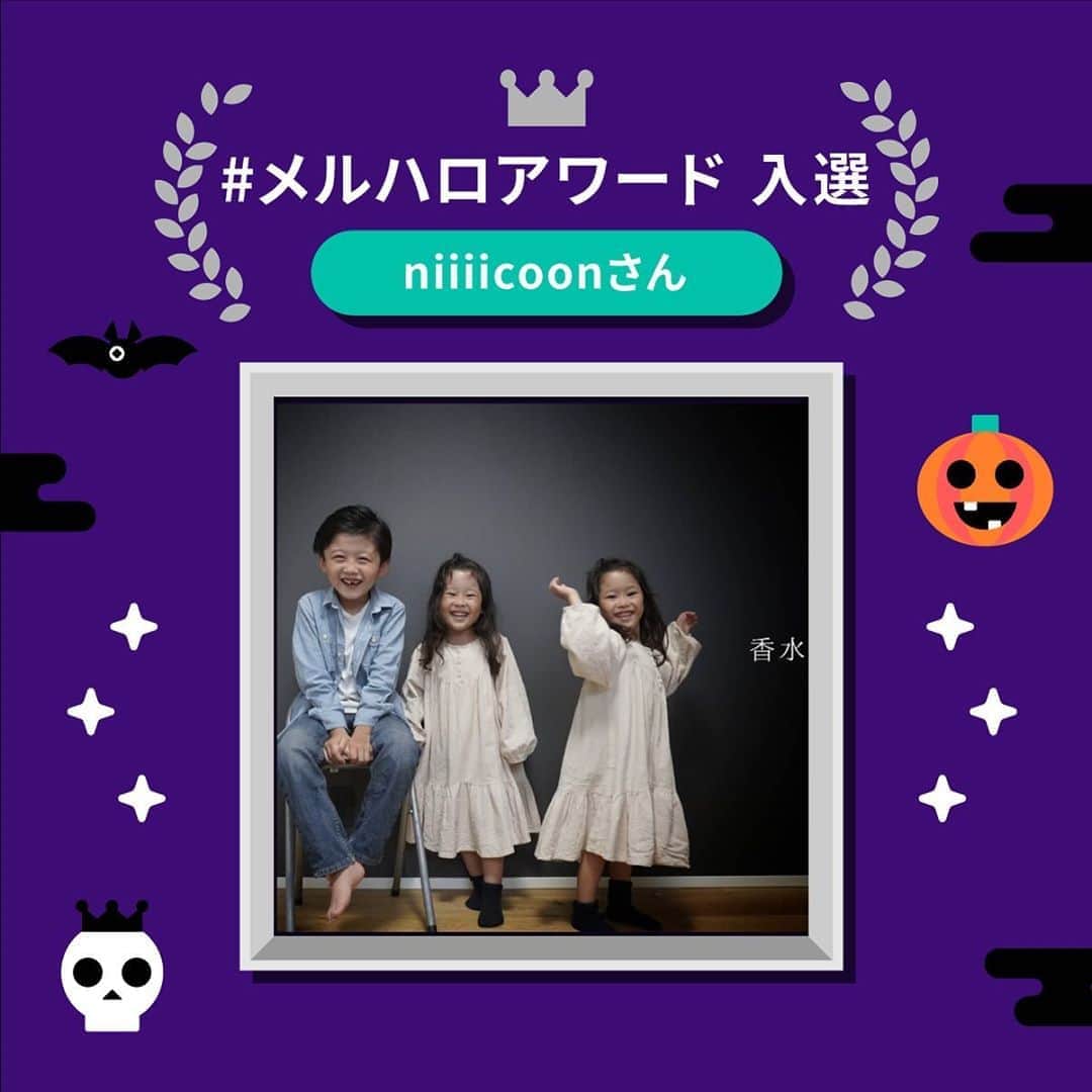 のインスタグラム：「#メルハロアワード 2020大賞の入選作品はコチラ！  今年大流行した瑛人さん(@eito0603 )さんのあの曲をモチーフとした仮装。  なんと！このお洋服は #メルカリ で購入してくださったそう…！  @niiiicoon さんおめでとうございます！JCBギフトカード10万円分をお送りします🎁」