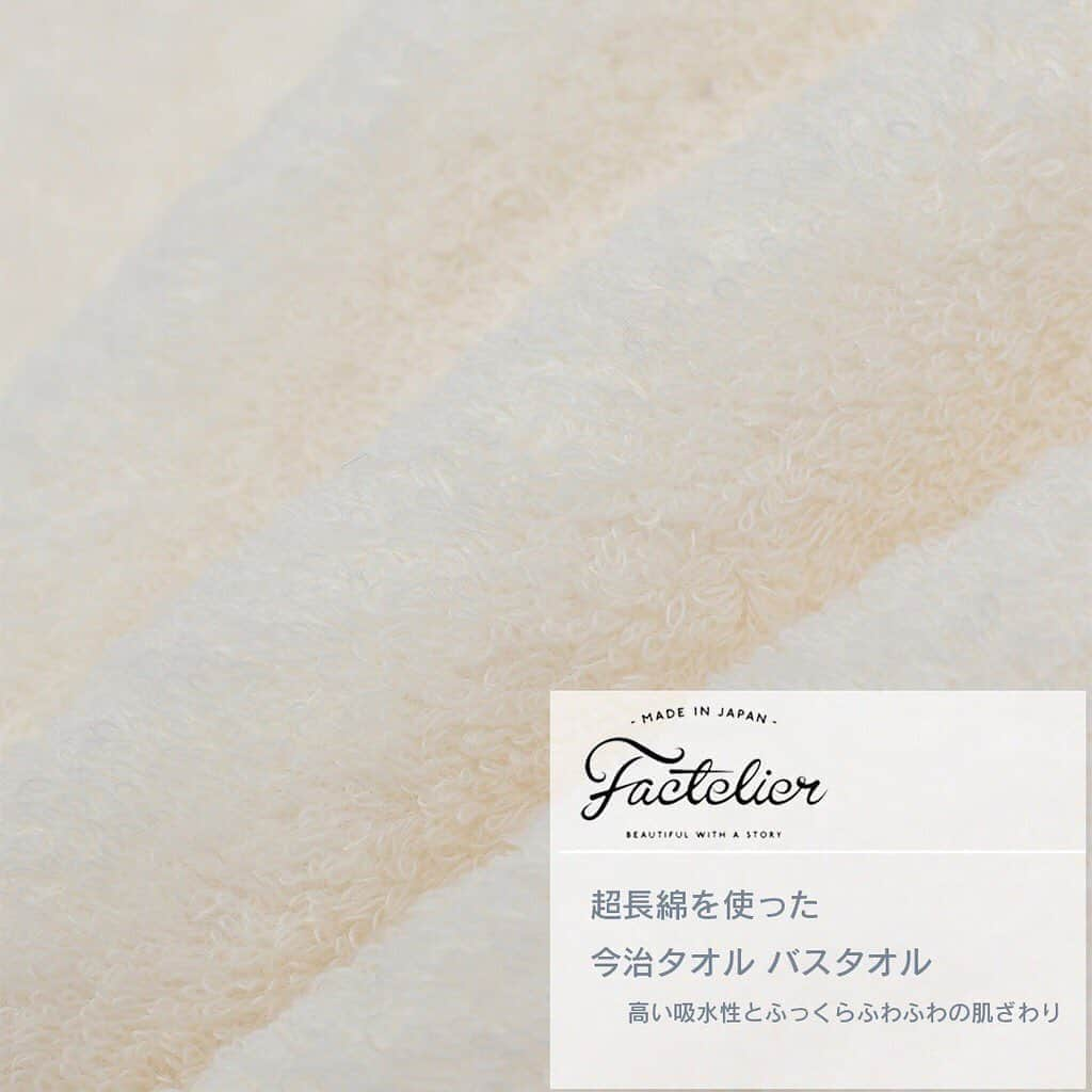 Factelier(ファクトリエ)のインスタグラム