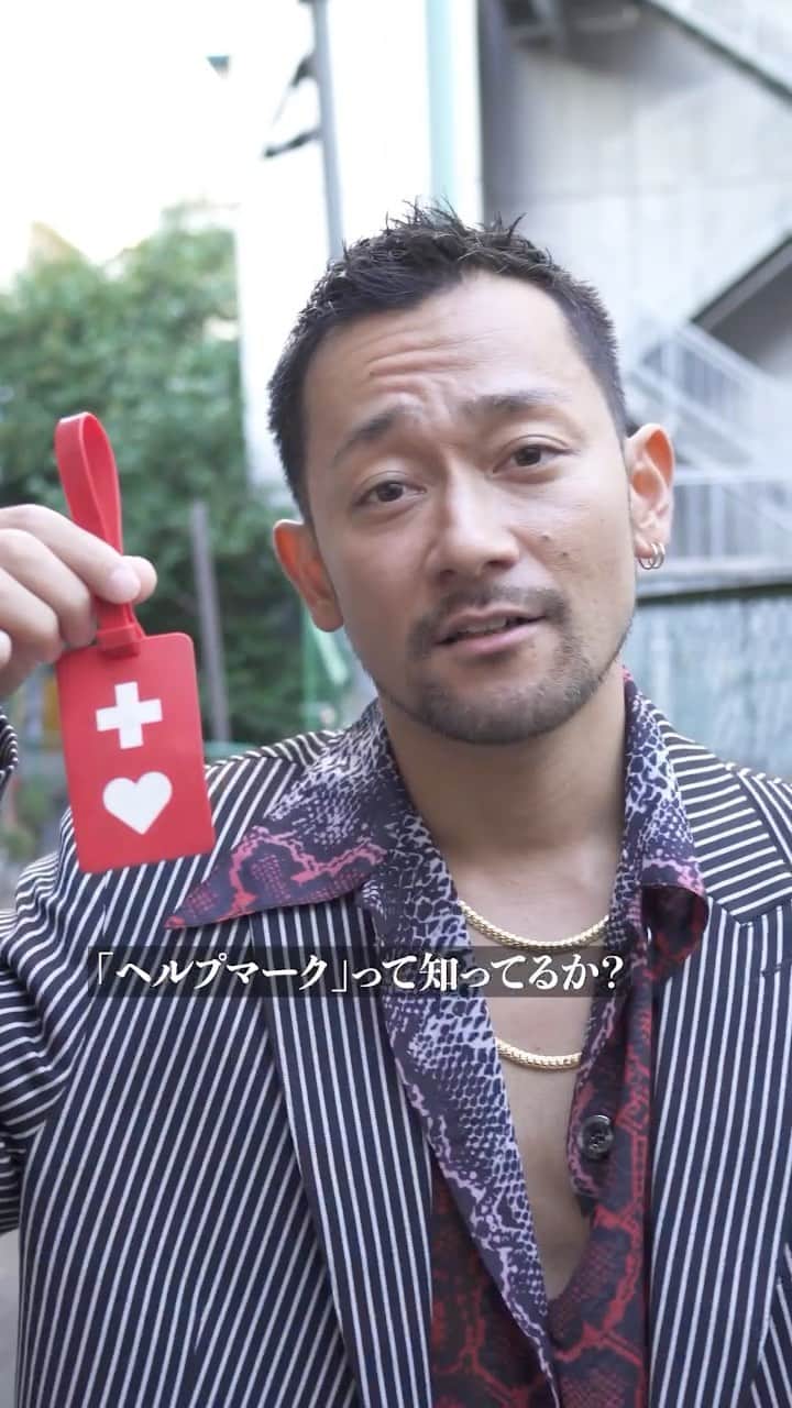 純悪のインスタグラム：「普及活動は続けるもの+❣️ こちらの動画、前回のヘルプマーク動画、いくらでも自由にシェアして下さい。 ・・・・・ ヘルプマークって知ってるか？ #ヘルプマーク #障がいが外見からは分からない人が配慮を必要としていることを周囲に知らせる #多くの人に知られる事が大事 #末期ガンと戦うおぐりんさんの活動 #シェア悪よろしく @ogurin.helpmark ・・・・・ #純悪 @kazuma_yamane_sp  @abe_ryohei_」