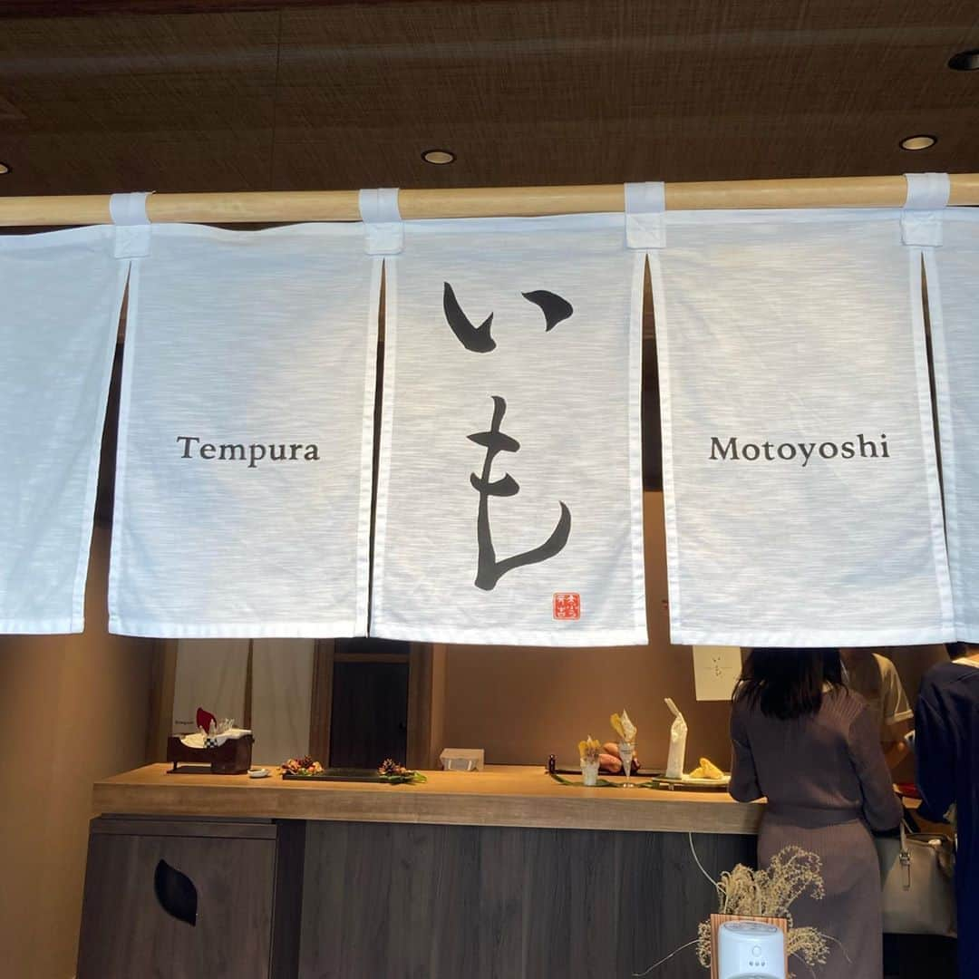 B JIRUSHI YOSHIDAさんのインスタグラム写真 - (B JIRUSHI YOSHIDAInstagram)「【代官山スイーツ】 【店名】天ぷら元吉　いも 【メニュー】塩そふと丸十 【PRICE】¥650- 【一言】天ぷら専門店の温かいおいも天ぷらと冷たい塩ソフトクリームの組み合わせが絶妙な甘塩っぱさで美味しかったです。また食べに行こうと思います。 #daikanyama #代官山 #代官山ランチ #b印ランチ」11月1日 17時04分 - bjirushiyoshida