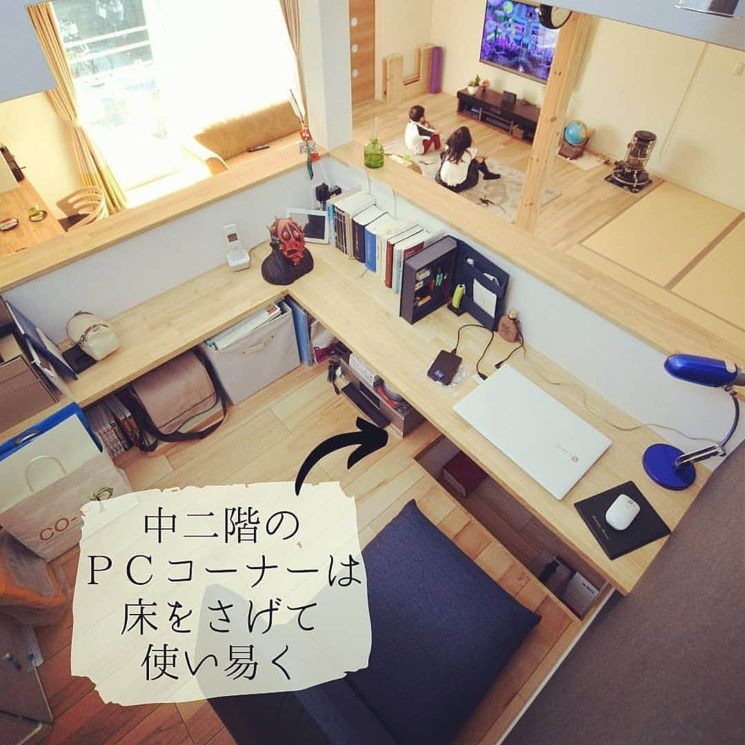 東洋ホームさんのインスタグラム写真 - (東洋ホームInstagram)「スキップフロアにある書斎からリビングの子ども達の気配を感じ、床を下げたPCスペースで作業を◎  #スキップフロア #スキップフロアのある家 #中2階のある家 #中2階 #中二階 #中二階のある家 #書斎 #pcスペース #study #pc #カウンター #カウンターテーブル #ldk #こどものいる暮らし #宮崎注文住宅 #宮崎の家 #東洋ホーム」11月1日 17時38分 - toyohome_miyazaki