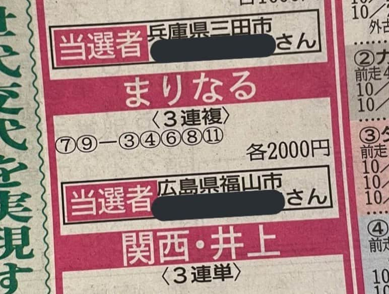 津田麻莉奈さんのインスタグラム写真 - (津田麻莉奈Instagram)「史上初の芝GI・8勝！ アーモンドアイおめでとうございます！！！  数々の大舞台で偉業を達成されてきたルメール騎手の涙。 その重み、プレッシャーがどれだけのものか垣間見たような気がしました😢✨  予想はクロノジェネシス本命でしたが、 馬券はデイリースポーツさんで予想させて頂いた ○◎▲の3連複が的中！ 3連単と迷いましたが、馬券的妙味を考え絞って3連複にして正解でした。当てて馬券プレゼントできて嬉しい🥺 当選された方おめでとうございます👏  写真1〜3枚目は昨年の天皇賞秋当日のもの。 この日はシルクの勝負服カラーのドレスを着たんですよねぇ👗 レース後はTIMゴルゴさん、レッドさん、高畑充希さん、そしてクリストフ・ルメール騎手とのレース回顧トークショーで進行役を務めさせて頂きました。  あれから一年。 今年はテレビ観戦でしたが、またこの舞台でアーモンドアイの強さを見ることができました。 3週続けて歴史的な瞬間を目の当たりにして、この時代に競馬を好きでいられて本当に幸せだなあ…と思います。  負けてはしまいましたが…。 本命にしたクロノジェネシス。 思った通りの位置での競馬ではなかったようですがそれでも強かった。4歳になってからのさらなる充実ぶりはすごいものがありますし、宝塚記念のような牡馬を一蹴する強い勝ちっぷりがまた見たいです…！  天皇賞春秋制覇とはなりませんでしたが、フィエールマンも本当に見事でした。  いい天皇賞だったなぁ🥰 実は京都最終レースも的中しまして…。 個人的にも珍しく馬券がいっぱい当たって、土日通してプラスで終えられました！  この勢いでJBCも当てるぞー！！  −−−−−−−−−−−−−−−−−−−−−−−−  #秋の盾 #天皇賞 #天皇賞秋 #競馬 #アーモンドアイ #芝GI8勝 #関係者の皆様 #おめでとうございます #まりなる #津田麻莉奈」11月1日 17時34分 - tsudamarinal