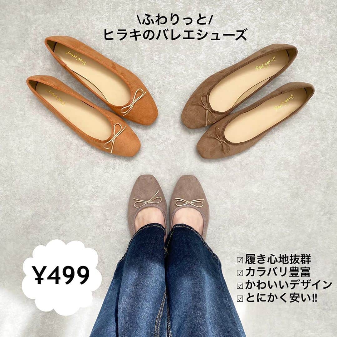 minminmaaaのインスタグラム