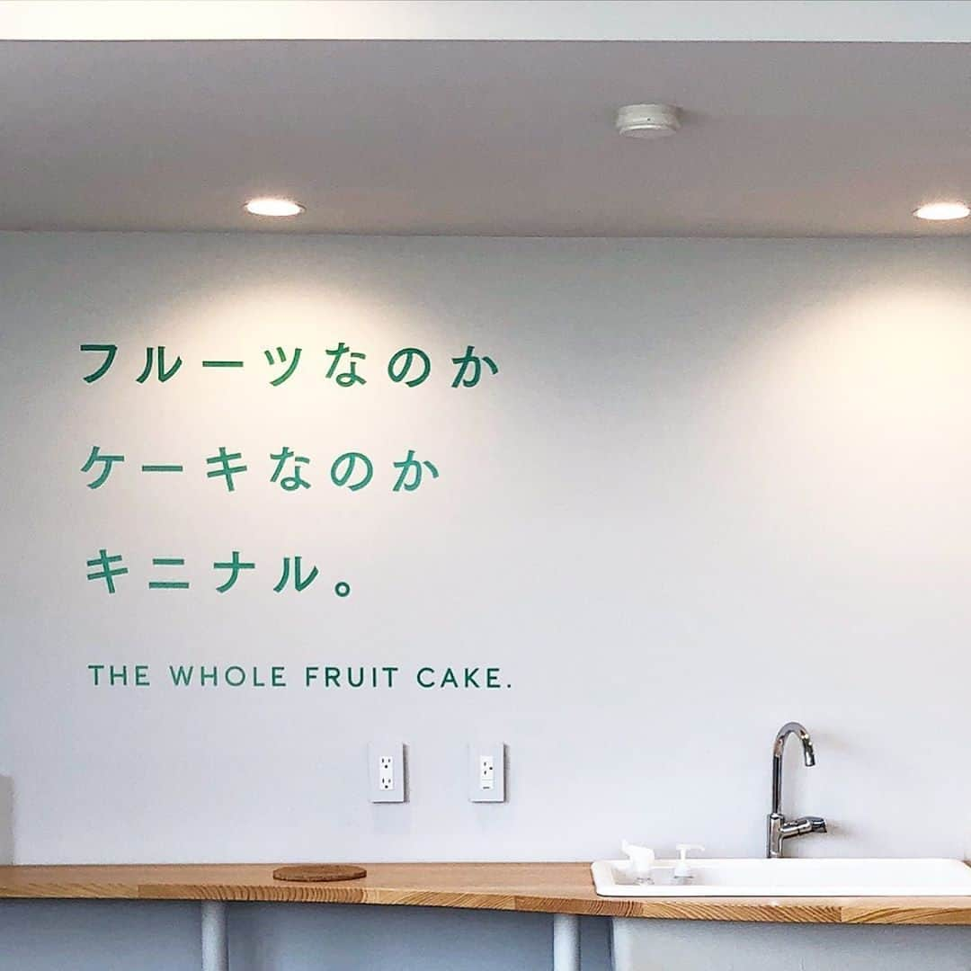 RiLiさんのインスタグラム写真 - (RiLiInstagram)「フルーツなのかケーキなのか・・・😳🍰【KININAL】⁣ .....⁣ 富山県魚津市にある魚津埋没林博物館の中にあるカフェ【KININAL（キニナル）】🥛🌿広々とした空間で名前の通りとても不思議なケーキが食べられるよ🥄⁣ ショーケースの中にはたくさんの種類のケーキがずらーり🙈✨旬の果物を使ったケーキは見た目はフルーツなのに割るとたっぷりのクリームが👀🍑 フルーツそのものが入った生搾りのジュースもあるんだって～❕⁣ かわいくてユニークな見た目のケーキやドリンクはしっかり映えちゃいそうだね💘気になった子はぜひフルーツなのかケーキなのか確かめてみてね🤭🧡⁣ ❣❣❣❣❣⁣ .⁣ ※注意※⁣ 外出の際はマスクの着用、人との距離を保つなどの感染対策を心がけ⁣ 帰宅時はしっかり手洗い・うがいを行いましょう！⁣ またご紹介した店舗の営業時間等が⁣ 変更されている場合がございます。ご注意ください。⁣ .⁣ サイトやSNSで掲載させていただくお写真募集中😘📸⁣ かわいいコーデやアイテム、注目スポットなどが撮れたら、ハッシュタグ→#rili_tokyo  を付けて投稿❗⁣ ．⁣ Special Thanks💋 Photo by⁣ @iamsakirin⁣ @shnk___.0119⁣ @yuna_nakamata⁣ @mi25knt⁣ @masakuma82⁣ @ixm_22⁣ @sktn_0313⁣ @r_017k⁣ @rii.room⁣ @____ntk29⁣ ．⁣ #秋 #KININAL#キニナル #富山カフェ #魚津埋没林博物館 #フルーツ #生搾りジュース #カフェ巡り #ベージュコーデ#ブラウンコーデ  #ワントーンコーデ #くすみカラーコーデ #シンプルコーデ  #カジュアルコーデ #ガーリーコーデ #置き画 #置き画くら部 #今日のコーデ #コーデ #コーディネート #rili_tokyo #おしゃれさんと繋がりたい #お洒落さんと繋がりたい #ファッション #패션스타그램 #ootd #outfit」11月1日 18時01分 - rili.tokyo