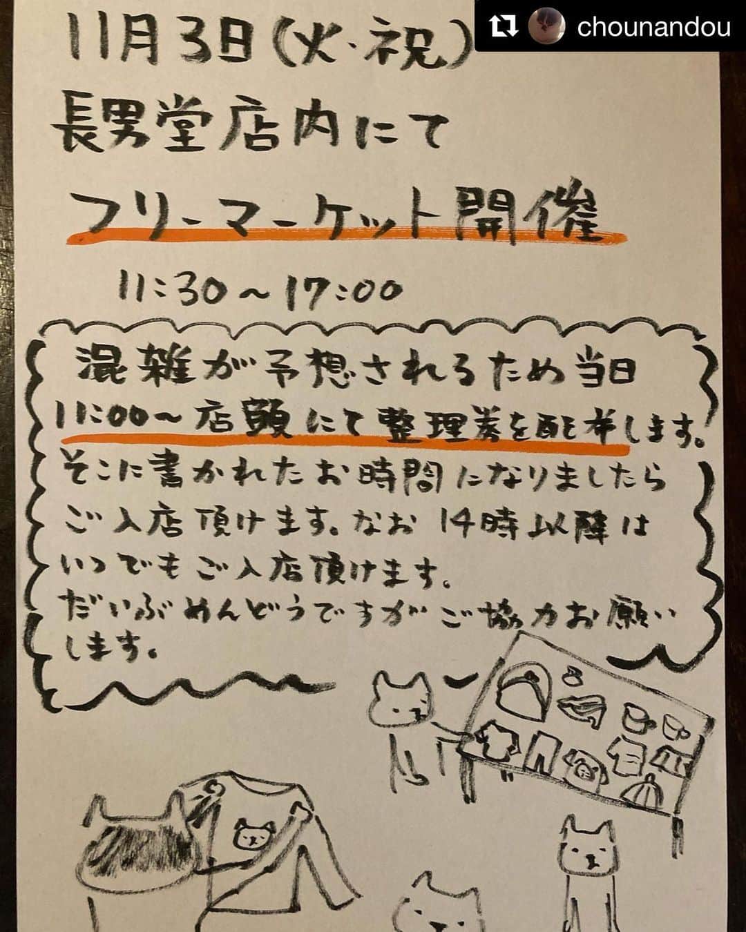 近藤研二のグルメインスタ