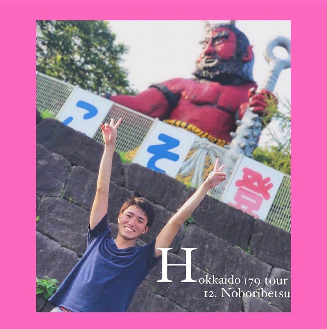 のインスタグラム：「12ヶ所目！登別市！！ 地獄谷があり、鬼が名物の市👹  高速道路を降りてすぐ、大きな鬼が お出迎えしてくれます😁  鬼が向いている方に進むと 温泉街に到着するということで なんと心優しい鬼😏  鬼殺隊の皆さん。この鬼は切っては ダメですからね🤔笑笑  ＊再掲載です。  #登別 #登別市 #登別温泉 #北海道 #北海道旅行 #北海道観光 #北海道温泉 #北海道ドライブ #アナウンサー #鬼滅の刃 #鬼殺隊 #鬼 #札幌 #観光 #lovehokkaido #hokkaido #hokkaidotrip #hokkaidosgram #noboribetsu #noboribetsuonsen #demon #oni #likeme #followｍe #follow4like」