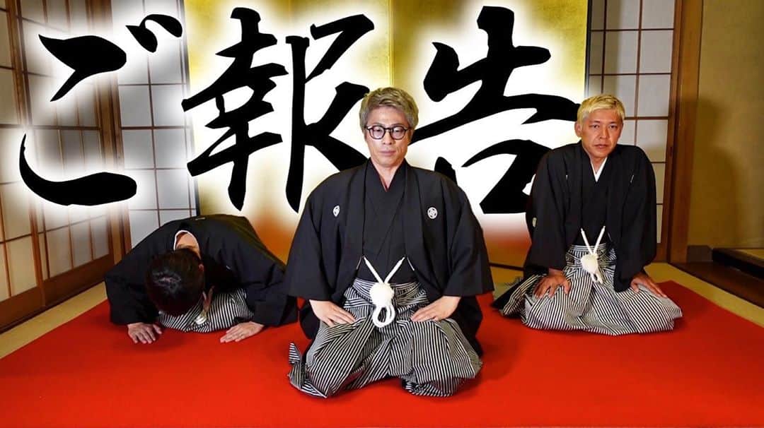 田村淳のインスタグラム：「ロンドンブーツからご報告  ロンブーチャンネル見てね  VTR中に役不足と言うてますが…正しくは力不足であります。知識不足。  YouTube↓ https://youtu.be/BbN-iX4eF8w」