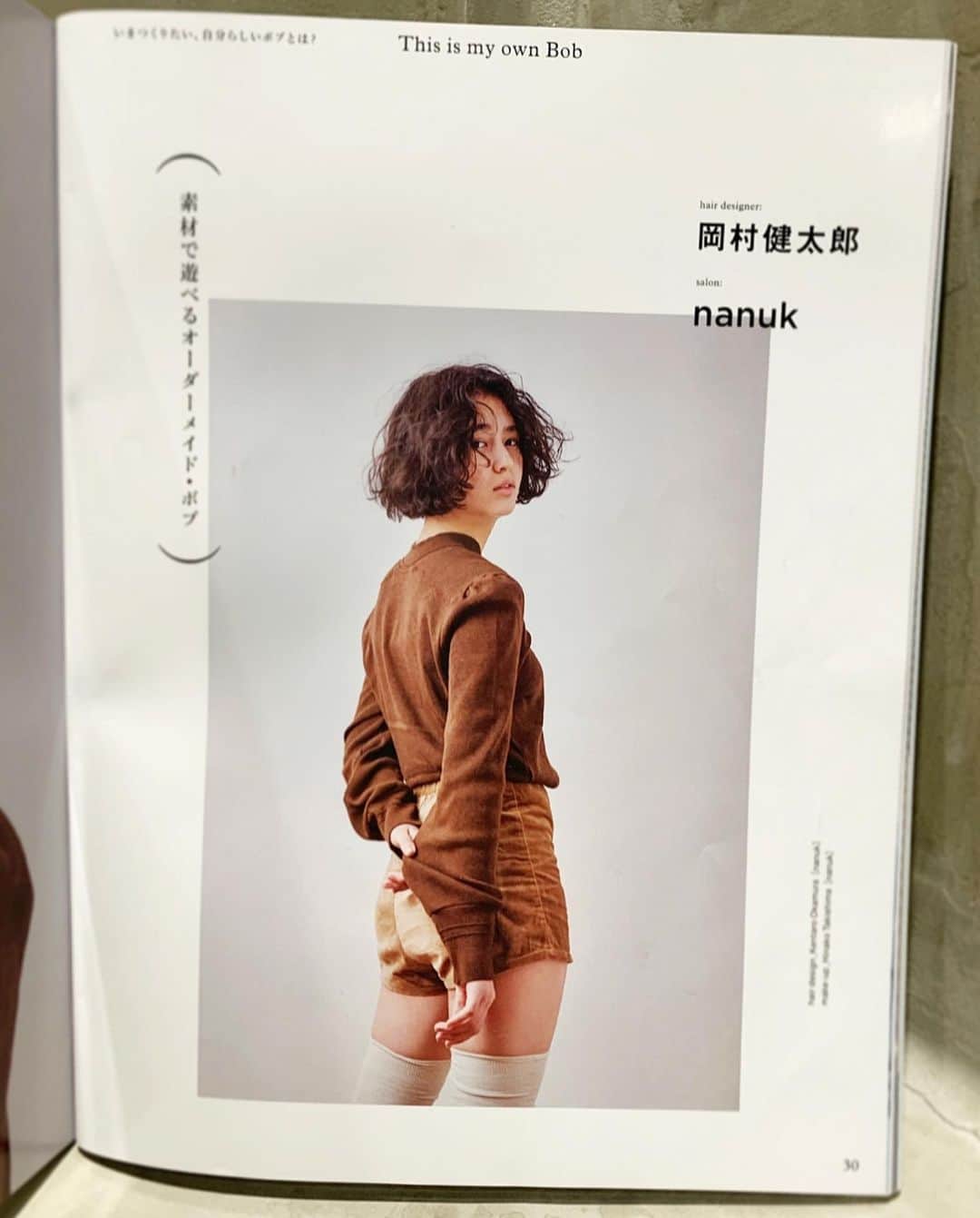 nanukさんのインスタグラム写真 - (nanukInstagram)「HAIR MODE 11月号  hair @oka_nanuk  make @nanuk.hinako   #hairmode #nanukhair」11月1日 20時44分 - nanukhair