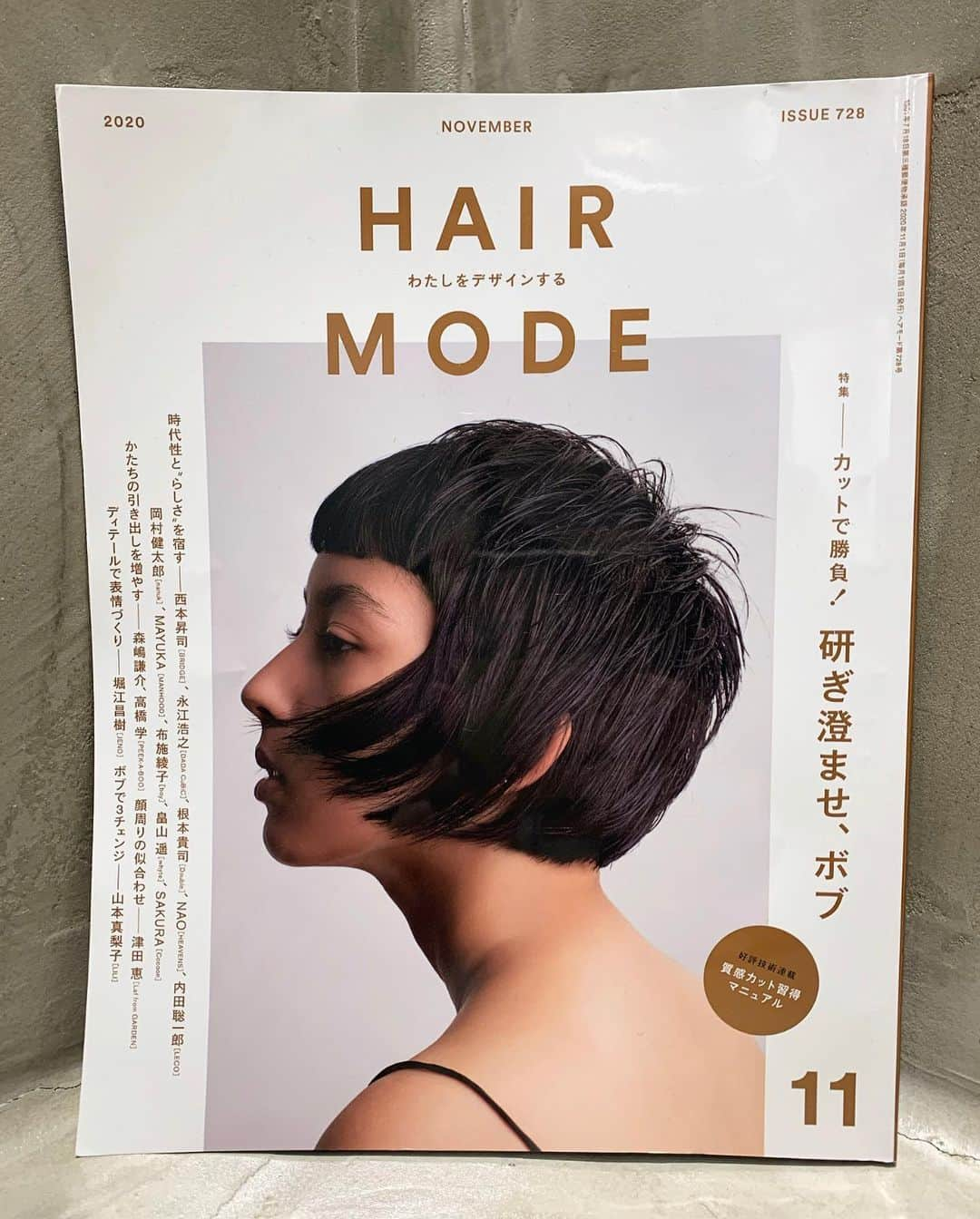 nanukさんのインスタグラム写真 - (nanukInstagram)「HAIR MODE 11月号  hair @oka_nanuk  make @nanuk.hinako   #hairmode #nanukhair」11月1日 20時44分 - nanukhair