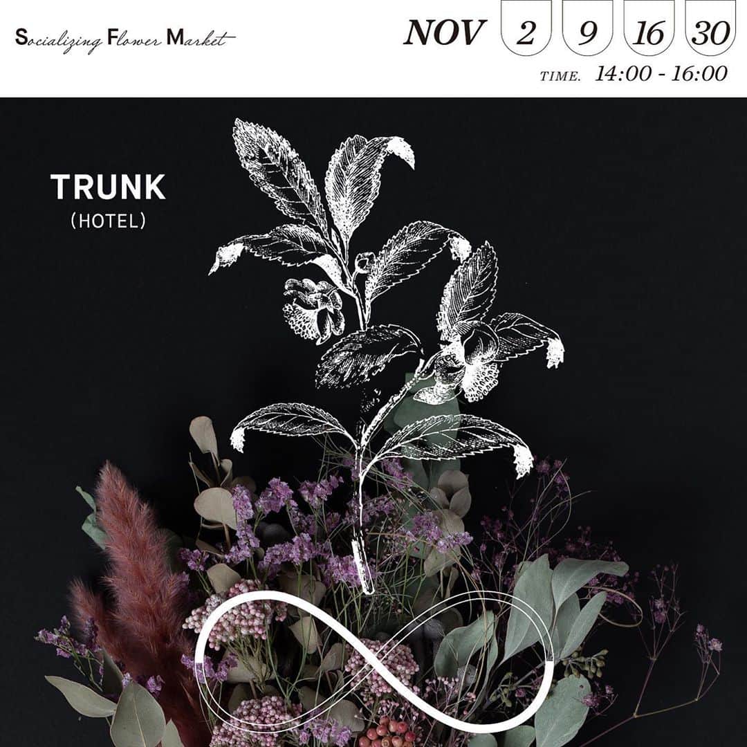TRUNK(HOTEL)さんのインスタグラム写真 - (TRUNK(HOTEL)Instagram)「SOCIALIZING FLOWER MARKETを、11月2日(月) /9日(月) /16日(月) /30日(月)の14:00 - 16:00に開催します。   SOCIALIZING FLOWER MARKETとは、館内で行われるウェディングやイベント装飾で使用した通常では破棄されてしまう状態の良い花々を、素敵なブーケにアップサイクルして販売する取り組み。TRUNK(HOTEL)フラワーデザインチームのメンバーが「お花を捨ててしまうのはもったいない」と感じたことから生まれた、TRUNKらしい取り組みです。 ⁣  ⁣  #trunkhotel #ブティックホテル #boutiquehotel⁣﻿ #socializing #sustainability #workshop #flower⁣﻿ #socializingflowermarket #ソーシャライジングフラワーマーケット #スワッグ #廃棄花」11月1日 20時59分 - trunkhotel_catstreet