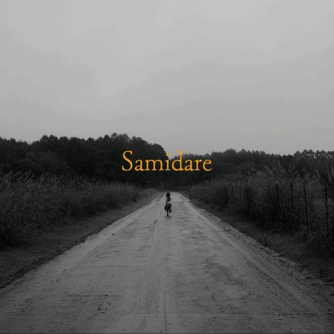 崎山蒼志さんのインスタグラム写真 - (崎山蒼志Instagram)「「Samidare」MV公開されています！ MV出演 ↓ 見上愛、楽駆、kaito(drums)、佐伯隼也(クジラ夜の街)(bass)  Creative Director：Raita Nakamura  Screenplay/Director：枝優花  ぜひご覧ください！」11月1日 20時59分 - soush.i_sakiyama