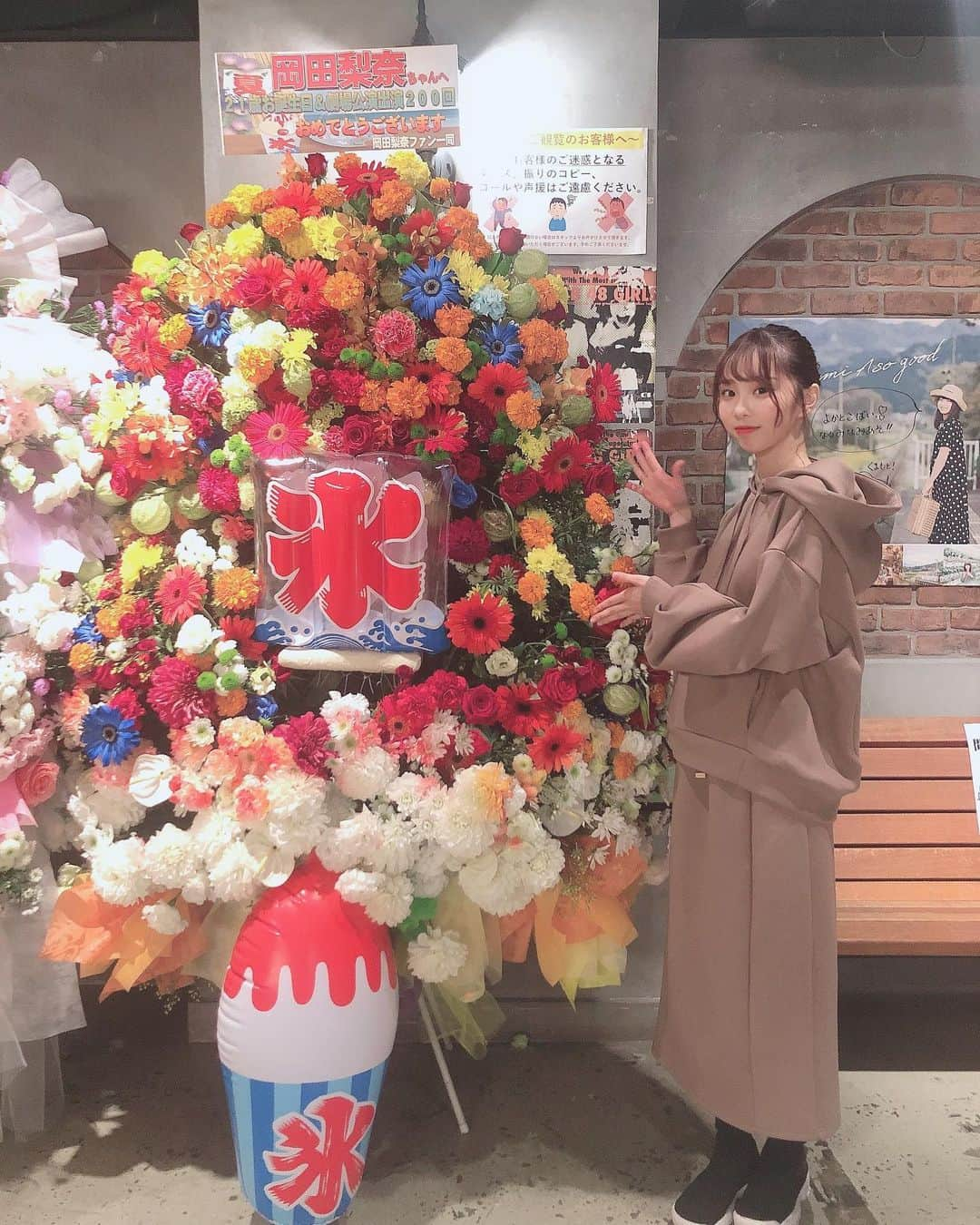 岡田梨奈さんのインスタグラム写真 - (岡田梨奈Instagram)「生誕祭ありがとうございました。 とても楽しかったです。 お手紙はまさかの中井りかさんから頂き、本当に驚きました😭😭Instagramフォローします😂😂でも投稿は昔から見てました☺︎本当に大好きです一生お手紙大切にします。 ファンの皆様も本当にありがとうございました。嬉しい報告たくさん出来るよう頑張りまスゥ  #akb48 #おかりな #中井りか さん#akb劇場 #劇場 #秋葉原 #生誕祭 #お手紙本当に嬉しい #スタンドフラワー」11月1日 20時52分 - okarina_111