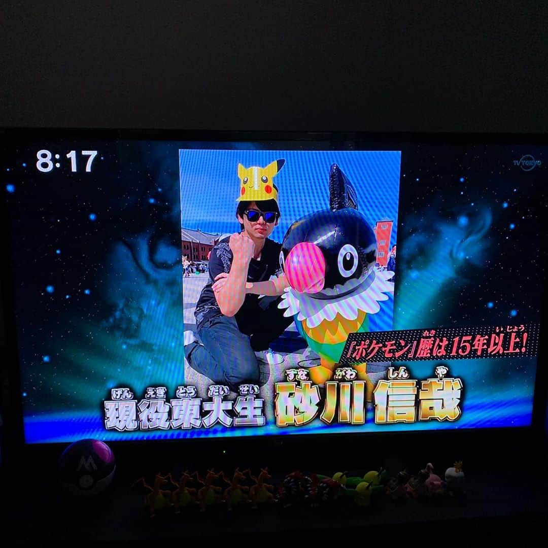 砂川信哉のインスタグラム：「#ポケんち ありがとうございました！ 去年横浜で撮ったばちこりペラップと喧嘩売ってるとしか思えないリーグカードを公共の電波に乗せてしまった。しょこたんさんのリーグカード可愛い。  濃密であっという間の時間でした。またひとつ夢が叶って感無量！また遊びに行きたいですね😌」