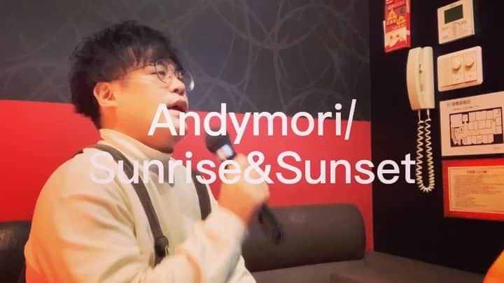 大野大輔のインスタグラム：「#1日1曲#137日目#andymori#sunrise&sunset」