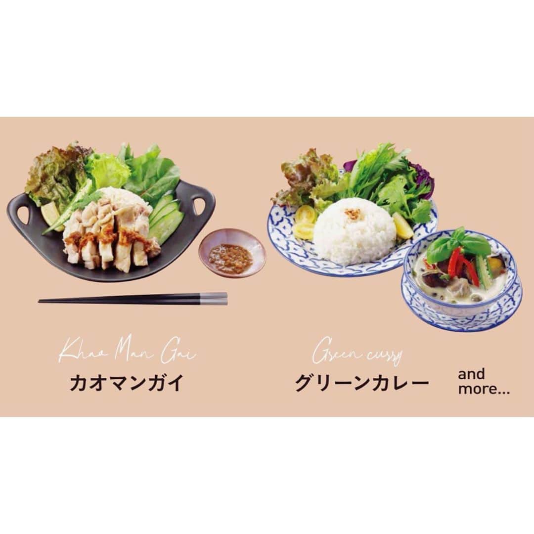 田澤友子さんのインスタグラム写真 - (田澤友子Instagram)「【 Lunch & Cafe OPENのお知らせ 】 . これまでウェディングパーティーや各種ご会食など 様々な「集まり」にご利用頂いてきた パーティー会場エタニテですが、 今月14日より、かねてからのご要望にお応えするべく ついにランチ&カフェTimeをスタートいたします！ . いつか皆様にご提供したいと、ずっと温めてきた アジアンスタイルのカフェランチを 週替わりでご提供するスタイルです。 . 愛媛や松山ではなかなか食べられない アジア各国の話題のお料理などを中心に、 ドリンクやスイーツまで、皆様に喜んで頂ける とっておきのメニューをお届けいたします✳︎ . 詳しい情報は、専用アカウント @eternite_cafe  にて随時アップさせて頂きますので、 ぜひフォローをよろしくお願いいたします✨ .  #Repost @eternite_cafe with @get_repost ・・・ 毎週末（金・土・日）限定 エタニテのアジアンスタイルLunch ＆ Cafe 2020.11.14 sat〜 GRAND OPEN！  「 Parisの街角にあるアジアンスタイルCafé 」 をテーマに、アジア各国の話題の料理を 週替わりでご提供いたします✳︎ . 東南アジア在住時に慣れ親しんだ本場の味を、 追求しながらさらに食べやすく、 そして身体の中から美しく健やかになれるよう 食材や調味料にもとことんこだわっています。 . Cafeのコーヒーや紅茶、ケーキやスイーツなども、 愛媛では初めてのブランドをご提供いたします！ . これから少しずつアップしていきますので、 どうぞお楽しみに✳︎ . ※営業日＆休業日や週替わりメニューは 随時アップしていきますので、 こちらの投稿をぜひご確認くださいませ。  【 毎週末  金・土・日 限定 OPEN 】 ※貸切パーティーの際はお休みとなります . 🍽 Lunch: 11:30〜15:00 (14:30 L.O) ☕️ Cafe Time: 14:00〜18:00 (17:30 L.O)  ※今後アップする営業日カレンダーにてご確認ください . . #エタニテカフェ #eternitecafe #エタニテドゥウフ  #eternitedeoeuf  #アジアンランチ #ランチ #松山ランチ  #カフェ #松山カフェ  #lunch  #cafe  #週末限定ランチ  #松山グルメ  #松山 #愛媛」11月1日 21時11分 - tomo_tazawa